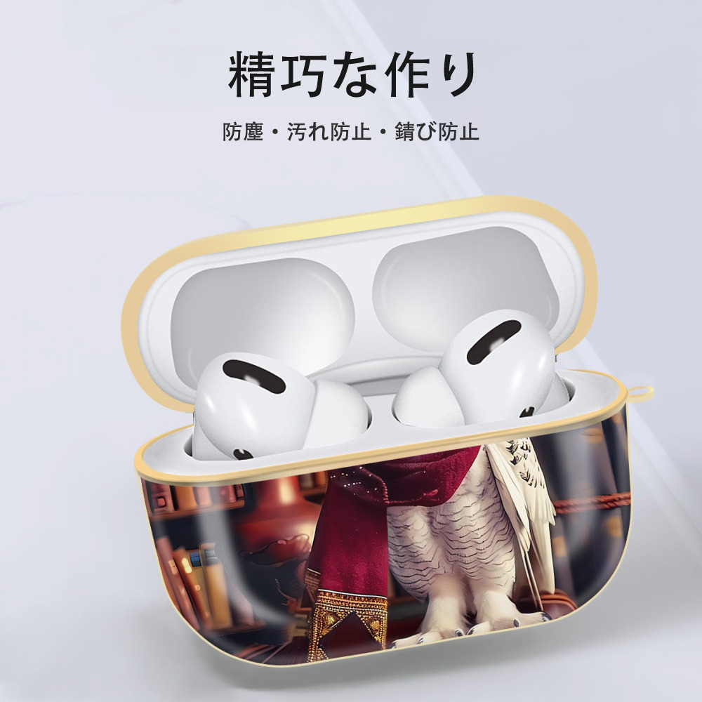 Harry Potter ハリー・ポッターシリーズ 【AirPods Pro用】ハードシェル保護ケース｜耐衝撃・防指紋・カラビナ付き商品仕様