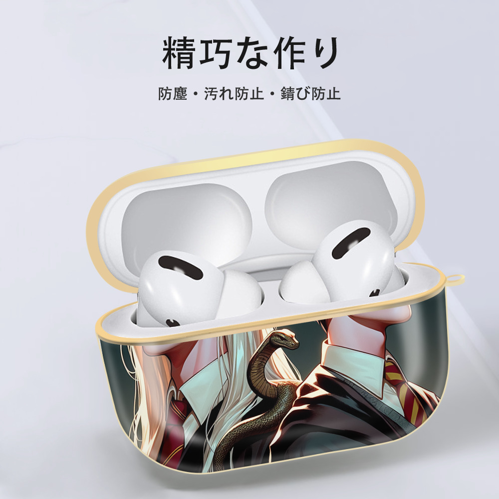Harry Potter ハリー・ポッターシリーズ 【AirPods Pro用】ハードシェル保護ケース｜耐衝撃・防指紋・カラビナ付き商品仕様