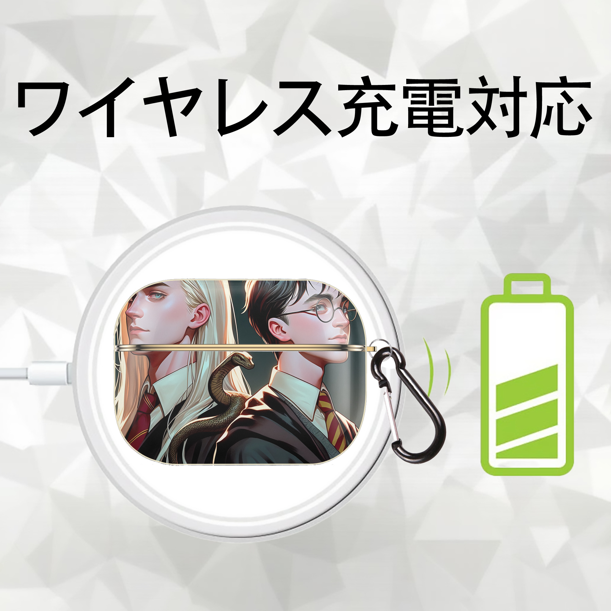 Harry Potter ハリー・ポッターシリーズ 【AirPods Pro用】ハードシェル保護ケース｜耐衝撃・防指紋・カラビナ付き商品仕様