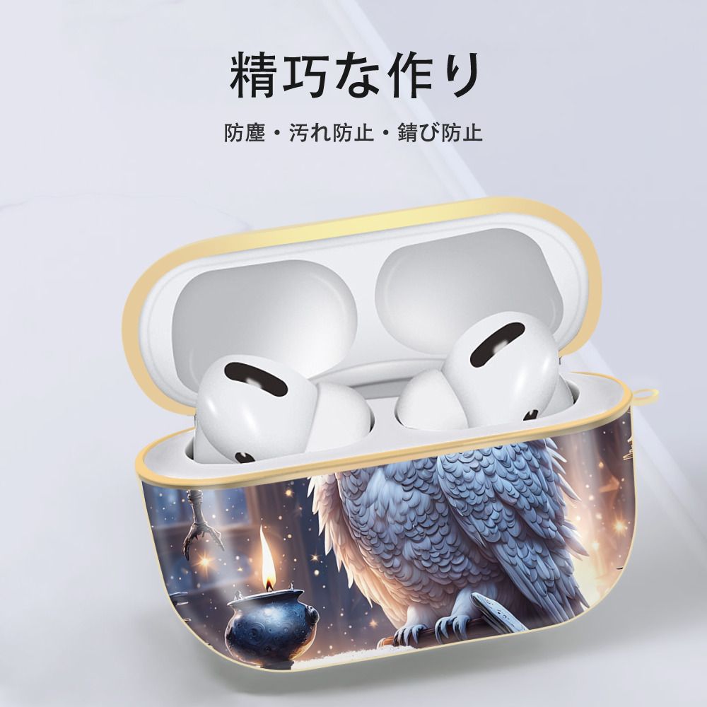 Harry Potter ハリー・ポッターシリーズ 【AirPods Pro用】ハードシェル保護ケース｜耐衝撃・防指紋・カラビナ付き商品仕様