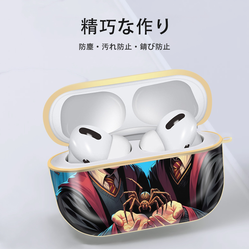 Harry Potter ハリー・ポッターシリーズ 【AirPods Pro用】ハードシェル保護ケース｜耐衝撃・防指紋・カラビナ付き商品仕様