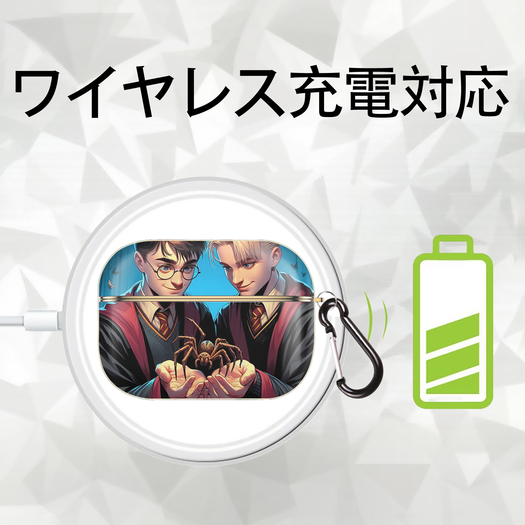 Harry Potter ハリー・ポッターシリーズ 【AirPods Pro用】ハードシェル保護ケース｜耐衝撃・防指紋・カラビナ付き商品仕様