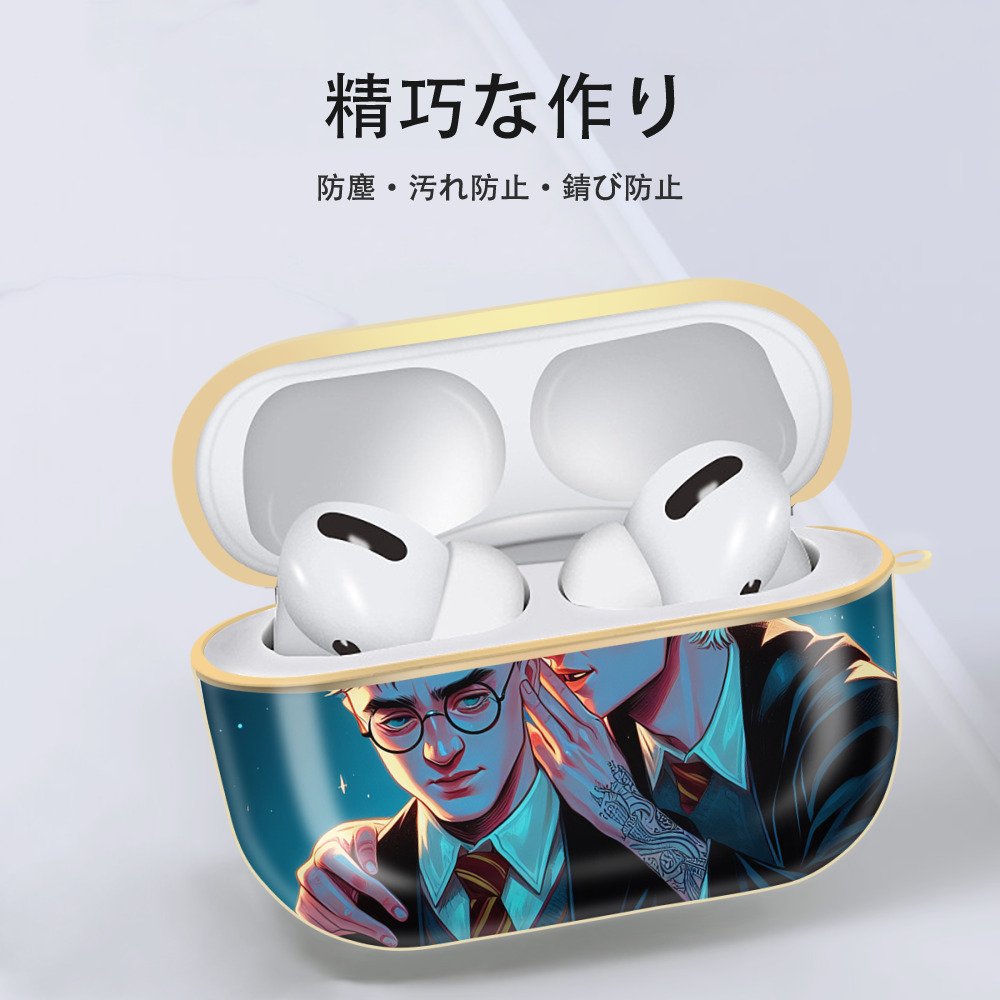 Harry Potter ハリー・ポッターシリーズ 【AirPods Pro用】ハードシェル保護ケース｜耐衝撃・防指紋・カラビナ付き商品仕様