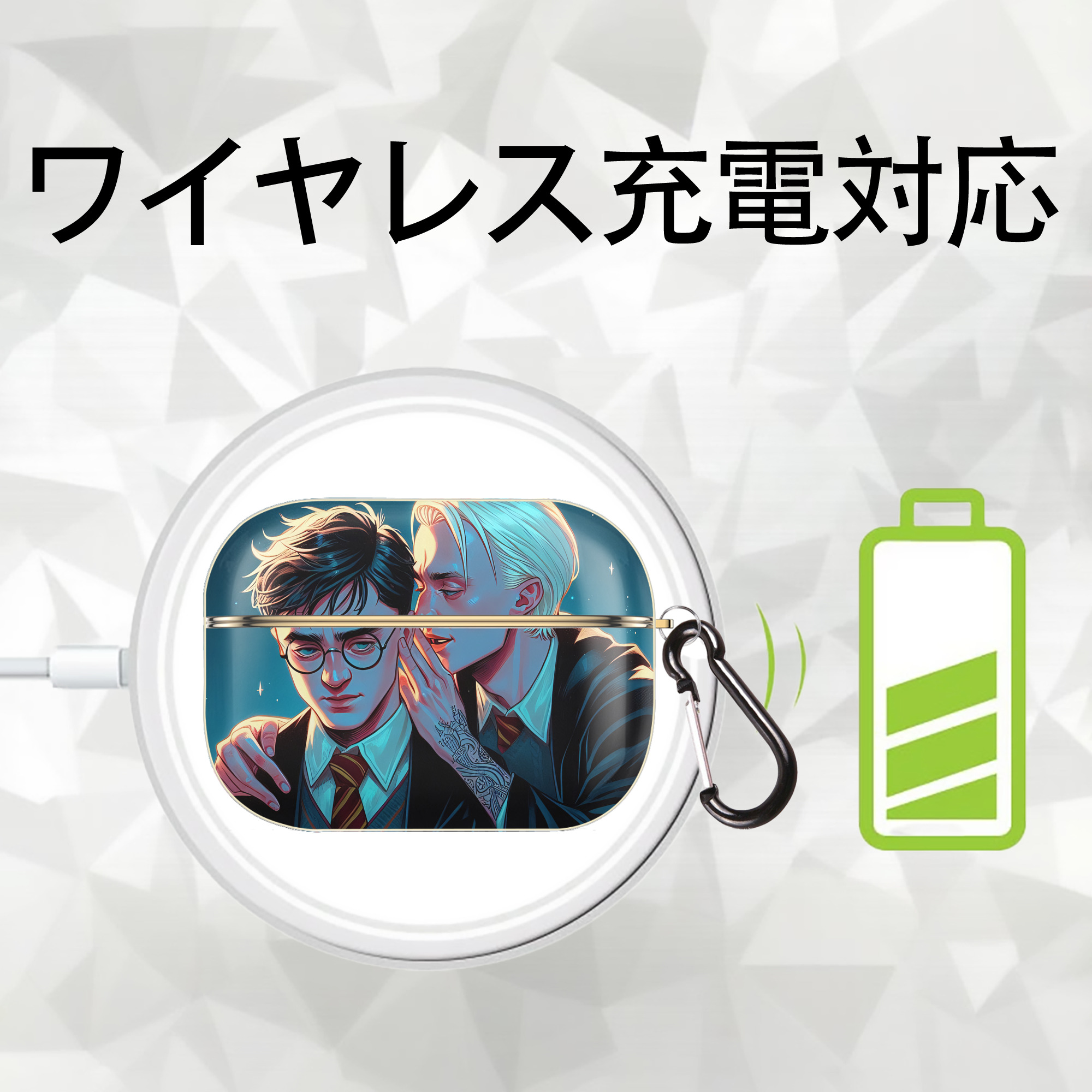 Harry Potter ハリー・ポッターシリーズ 【AirPods Pro用】ハードシェル保護ケース｜耐衝撃・防指紋・カラビナ付き商品仕様