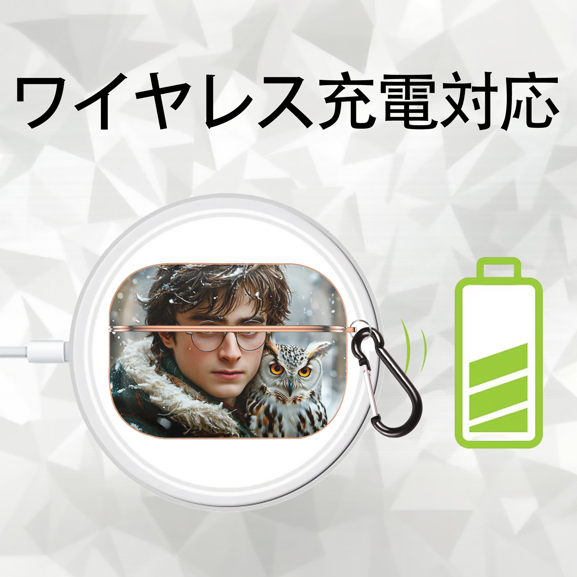 Harry Potter ハリー・ポッターシリーズ 【AirPods Pro用】ハードシェル保護ケース｜耐衝撃・防指紋・カラビナ付き商品仕様