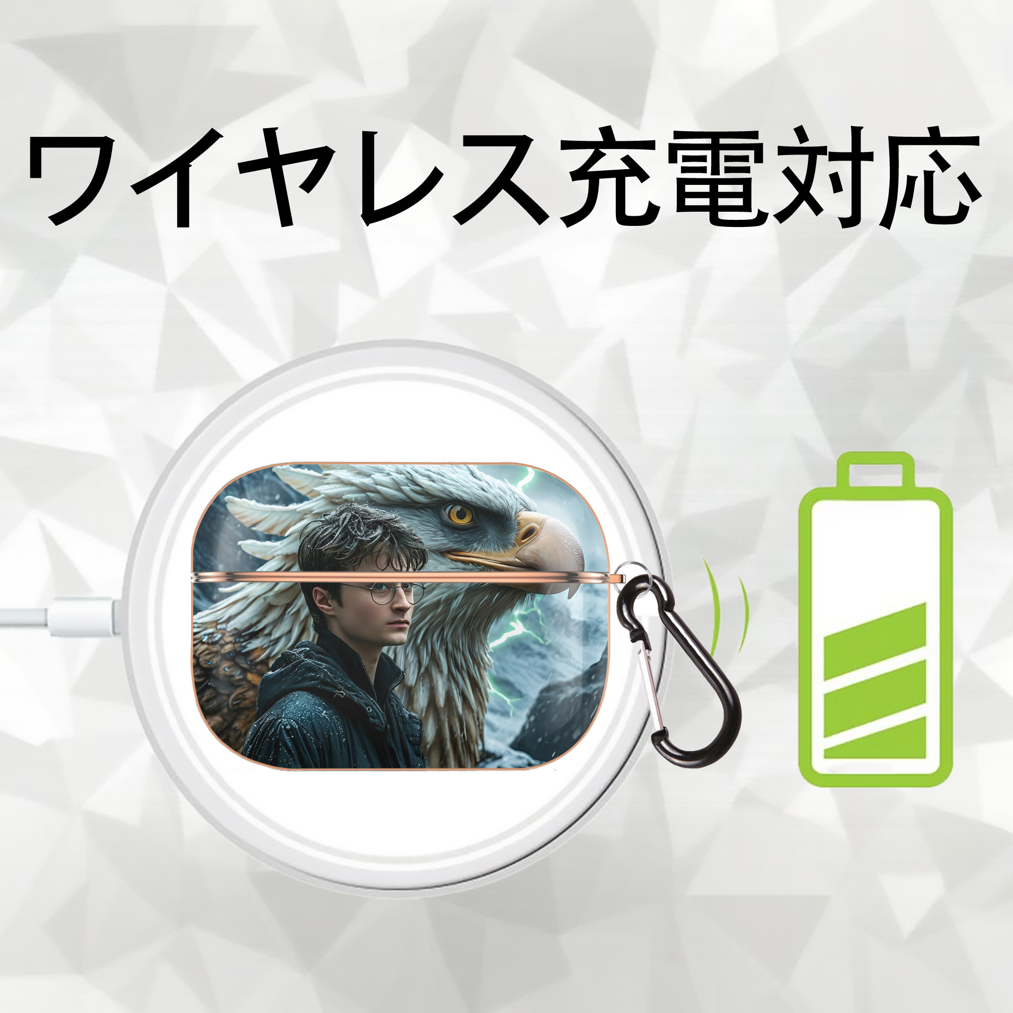 Harry Potter ハリー・ポッターシリーズ 【AirPods Pro用】ハードシェル保護ケース｜耐衝撃・防指紋・カラビナ付き商品仕様