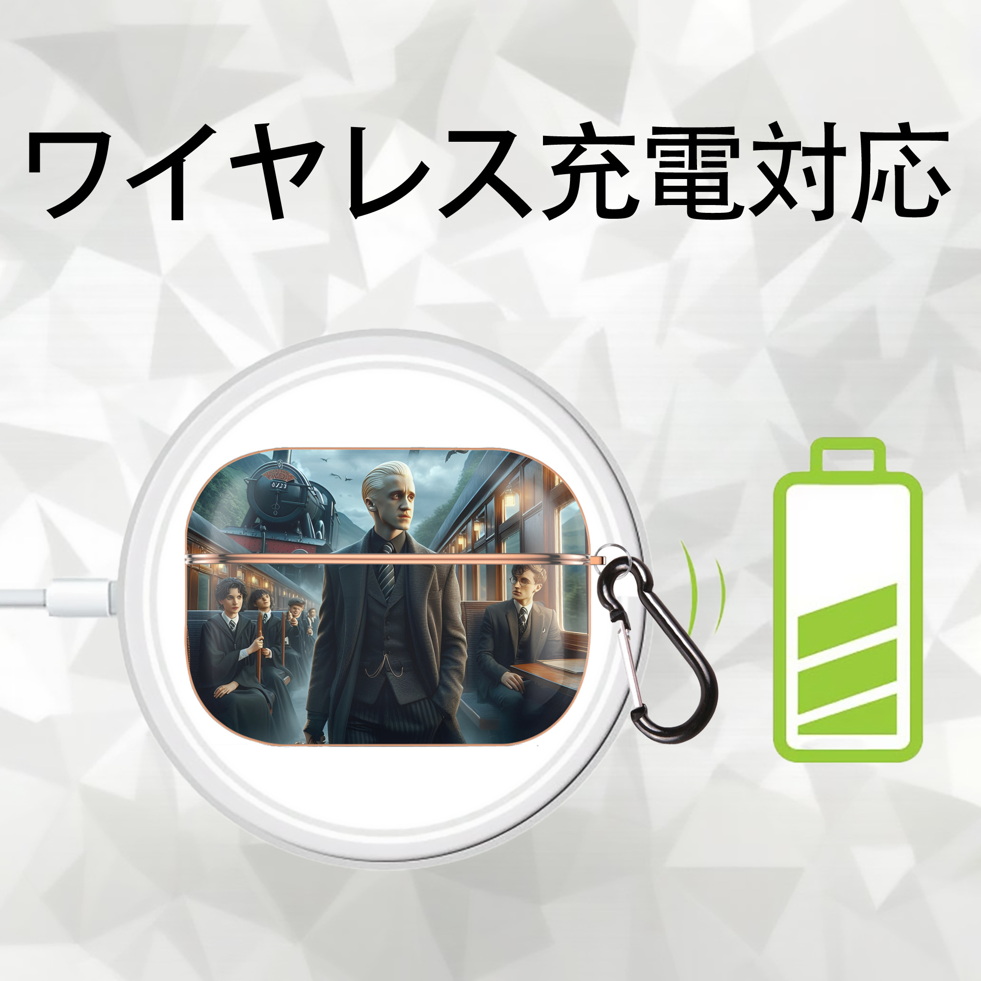 Harry Potter ハリー・ポッターシリーズ 【AirPods Pro用】ハードシェル保護ケース｜耐衝撃・防指紋・カラビナ付き商品仕様