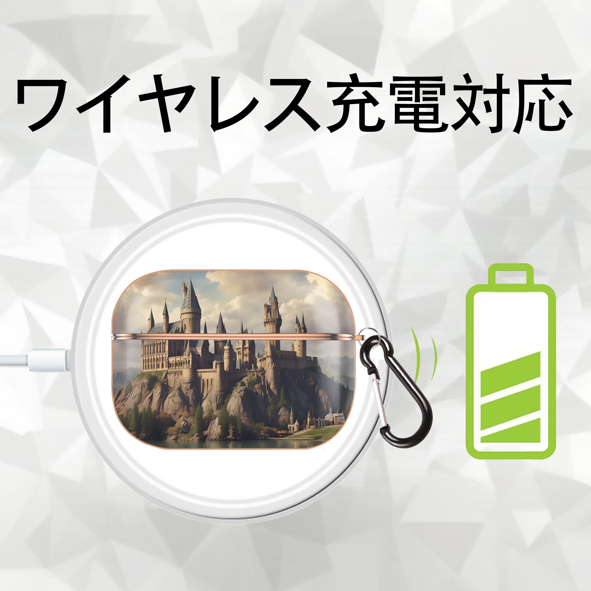Harry Potter ハリー・ポッターシリーズ 【AirPods Pro用】ハードシェル保護ケース｜耐衝撃・防指紋・カラビナ付き商品仕様