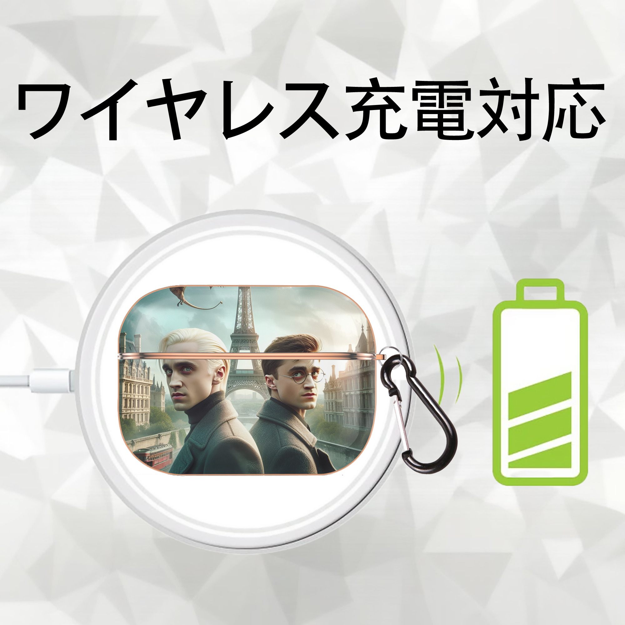Harry Potter ハリー・ポッターシリーズ 【AirPods Pro用】ハードシェル保護ケース｜耐衝撃・防指紋・カラビナ付き商品仕様