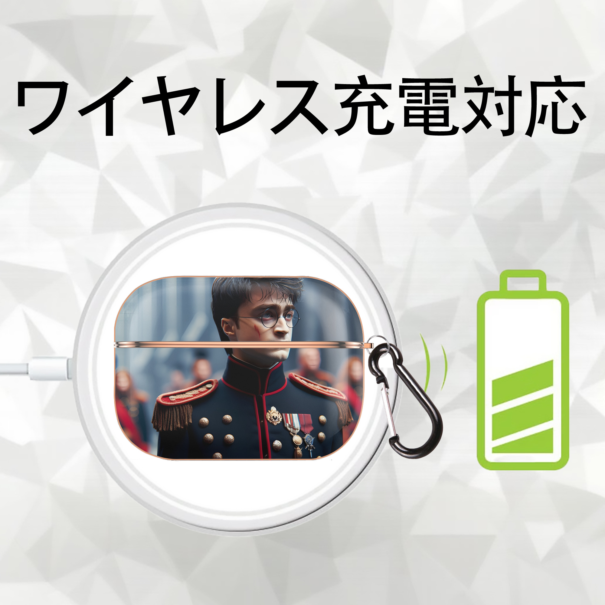 Harry Potter ハリー・ポッターシリーズ 【AirPods Pro用】ハードシェル保護ケース｜耐衝撃・防指紋・カラビナ付き商品仕様
