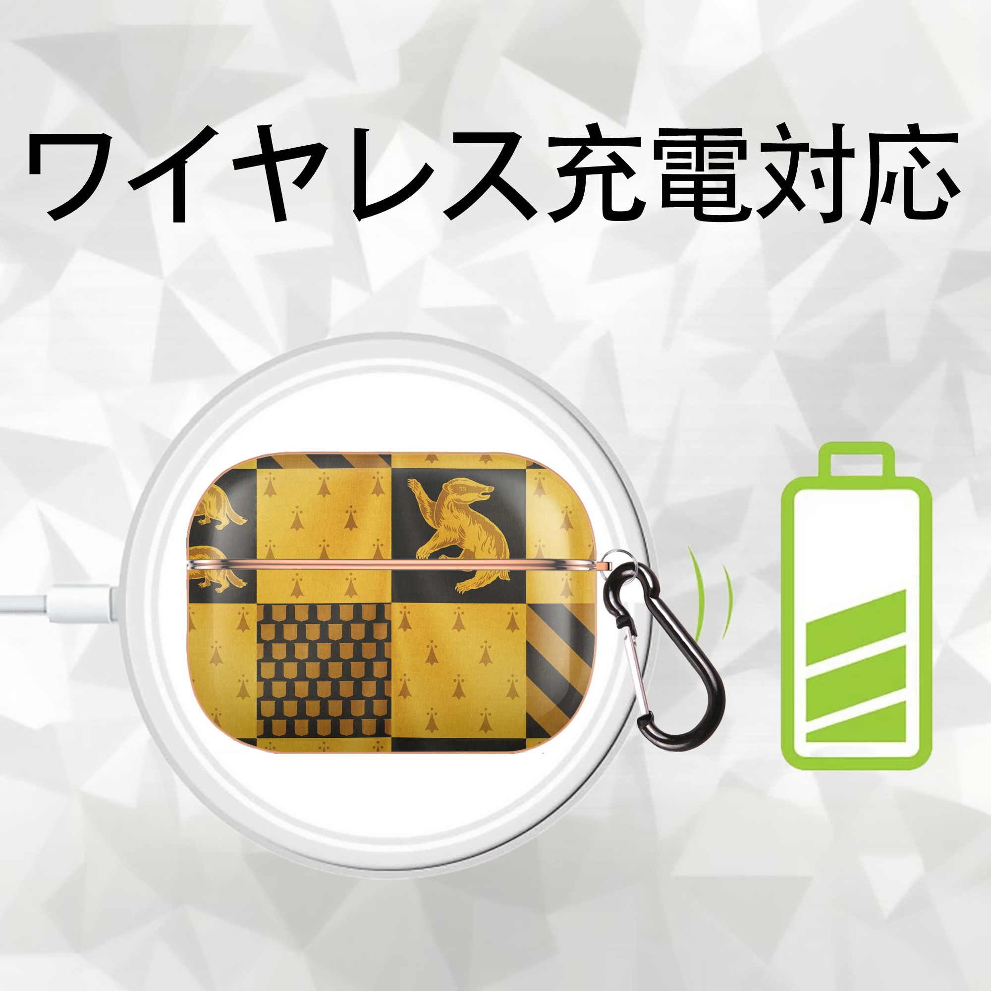 Harry Potter ハリー・ポッターシリーズ 【AirPods Pro用】ハードシェル保護ケース｜耐衝撃・防指紋・カラビナ付き商品仕様