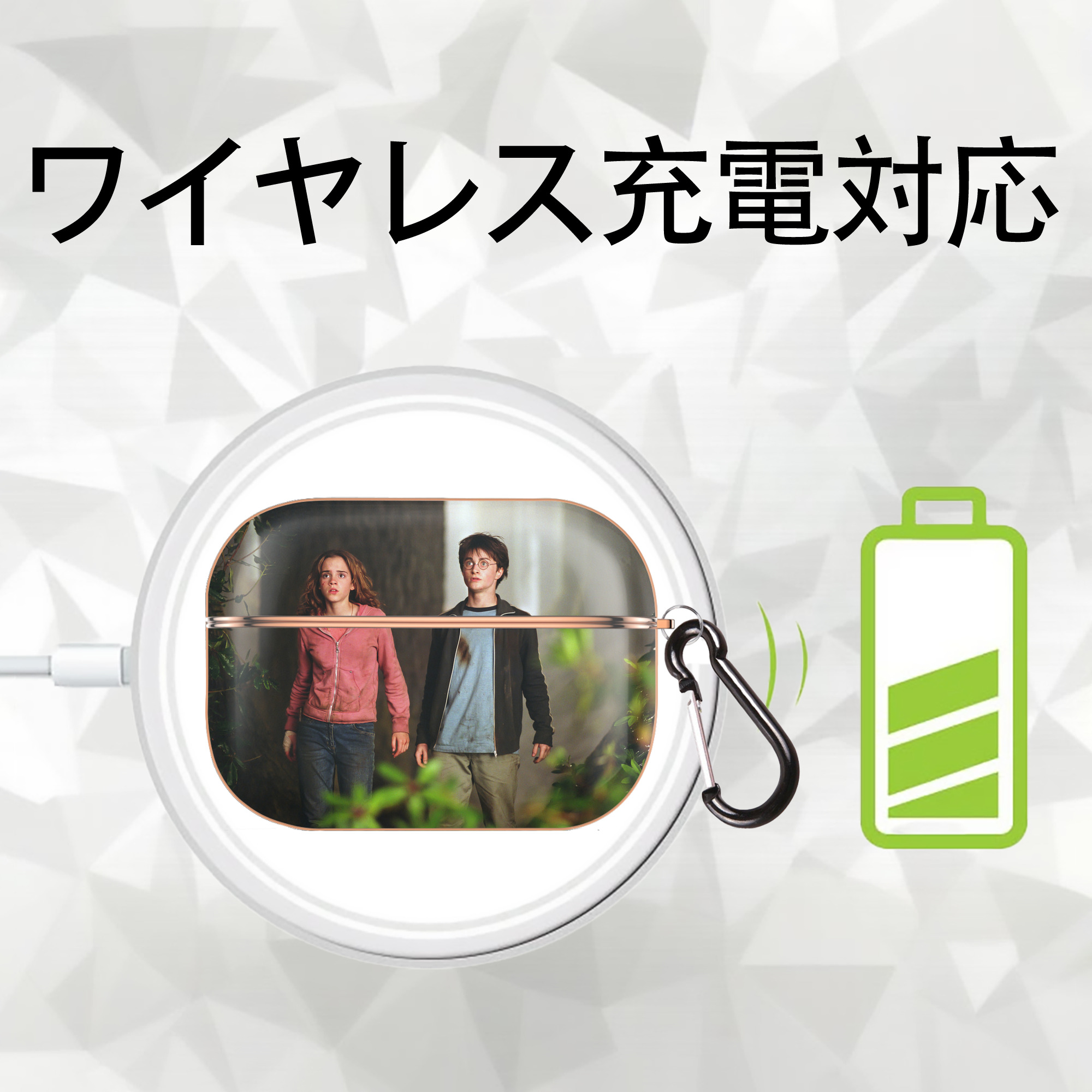 Harry Potter ハリー・ポッターシリーズ 【AirPods Pro用】ハードシェル保護ケース｜耐衝撃・防指紋・カラビナ付き商品仕様