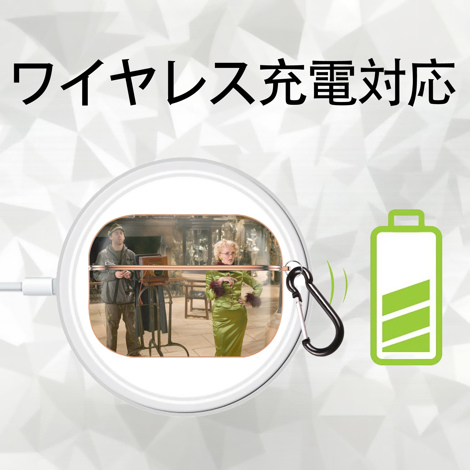 Harry Potter ハリー・ポッターシリーズ 【AirPods Pro用】ハードシェル保護ケース｜耐衝撃・防指紋・カラビナ付き商品仕様