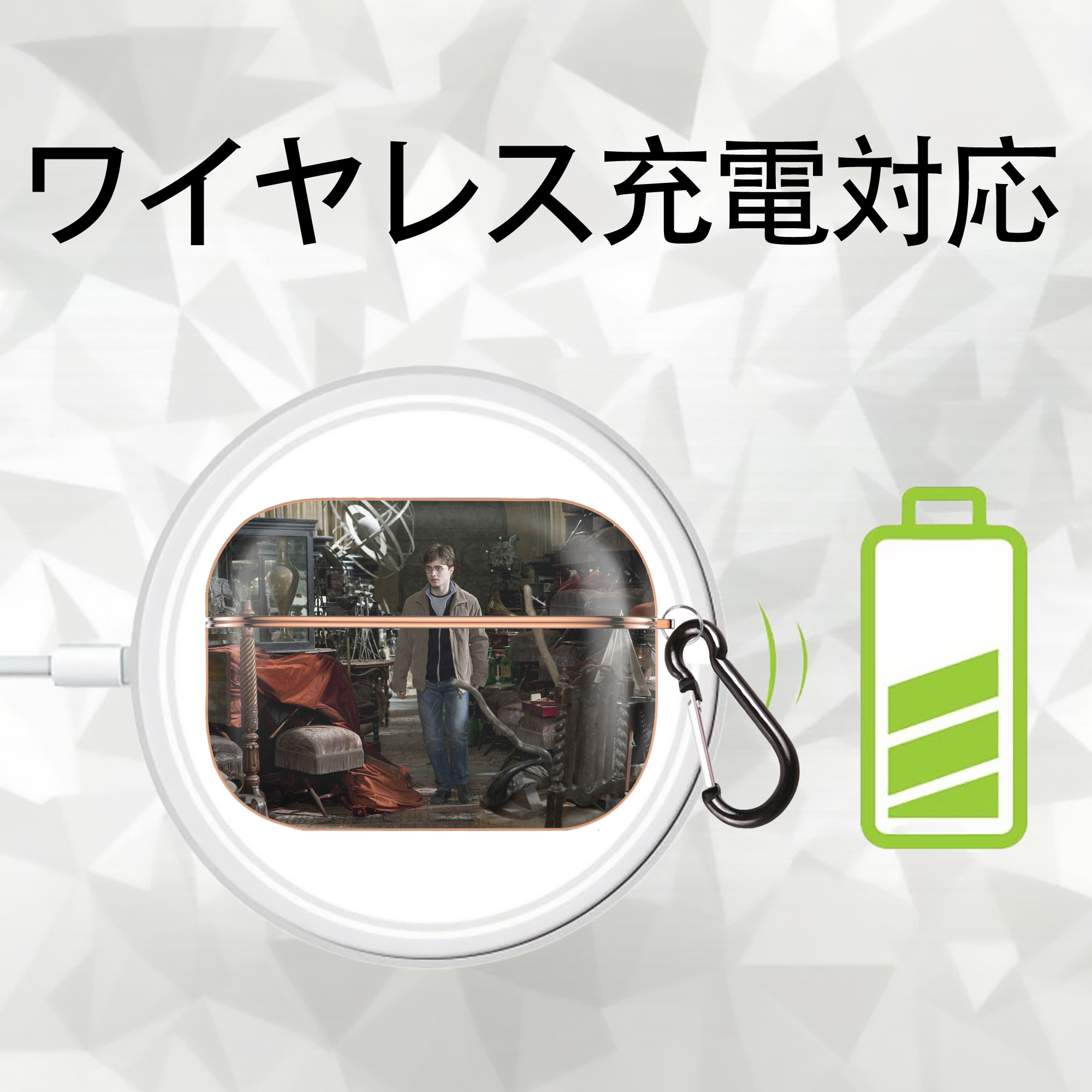 Harry Potter ハリー・ポッターシリーズ 【AirPods Pro用】ハードシェル保護ケース｜耐衝撃・防指紋・カラビナ付き商品仕様