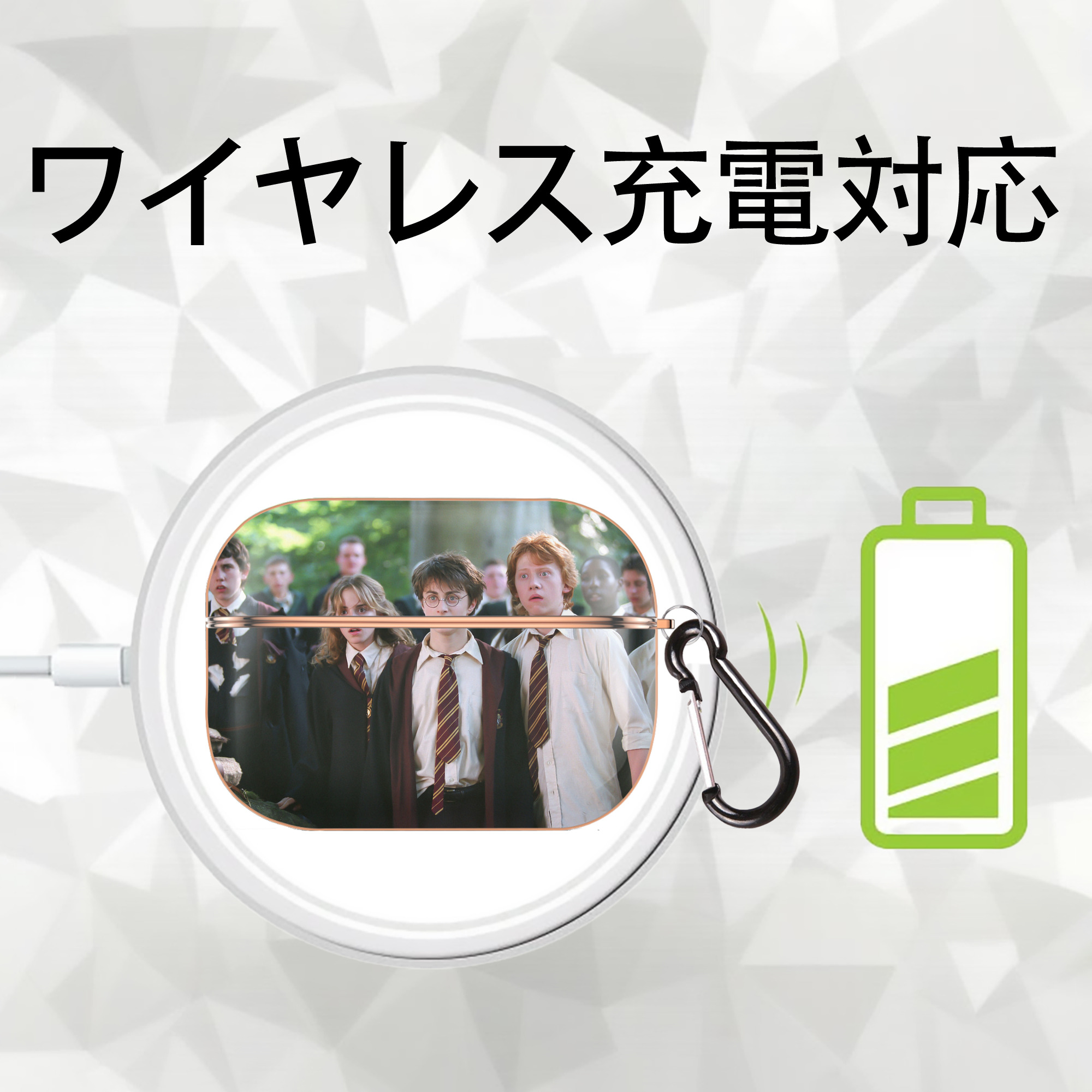 Harry Potter ハリー・ポッターシリーズ 【AirPods Pro用】ハードシェル保護ケース｜耐衝撃・防指紋・カラビナ付き商品仕様