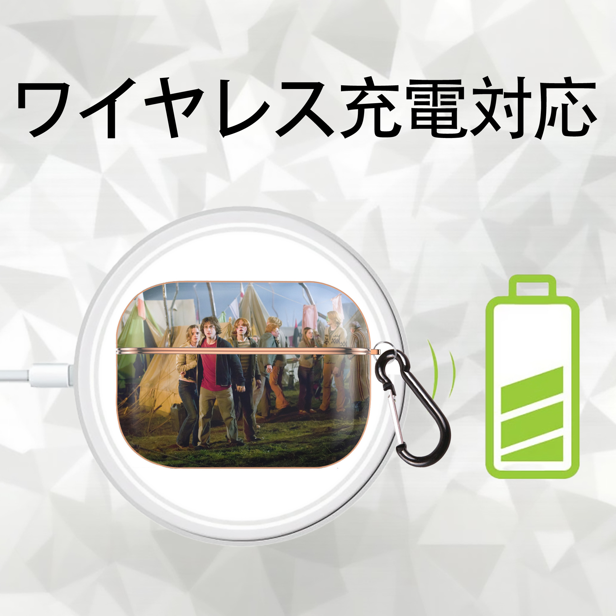 Harry Potter ハリー・ポッターシリーズ 【AirPods Pro用】ハードシェル保護ケース｜耐衝撃・防指紋・カラビナ付き商品仕様