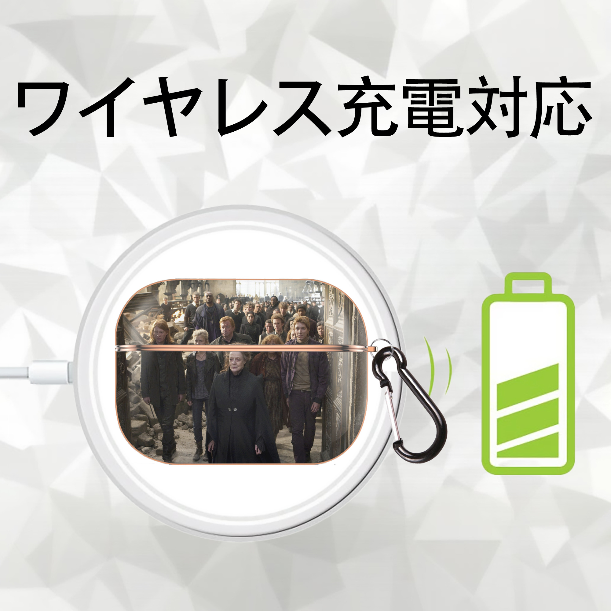 Harry Potter ハリー・ポッターシリーズ 【AirPods Pro用】ハードシェル保護ケース｜耐衝撃・防指紋・カラビナ付き商品仕様