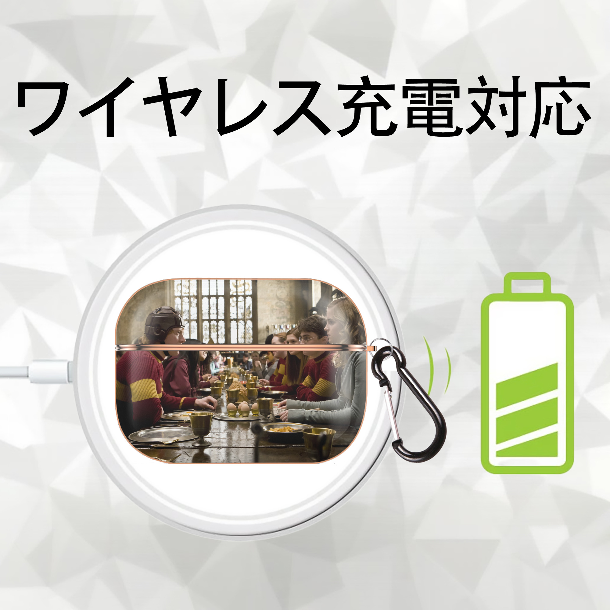 Harry Potter ハリー・ポッターシリーズ 【AirPods Pro用】ハードシェル保護ケース｜耐衝撃・防指紋・カラビナ付き商品仕様