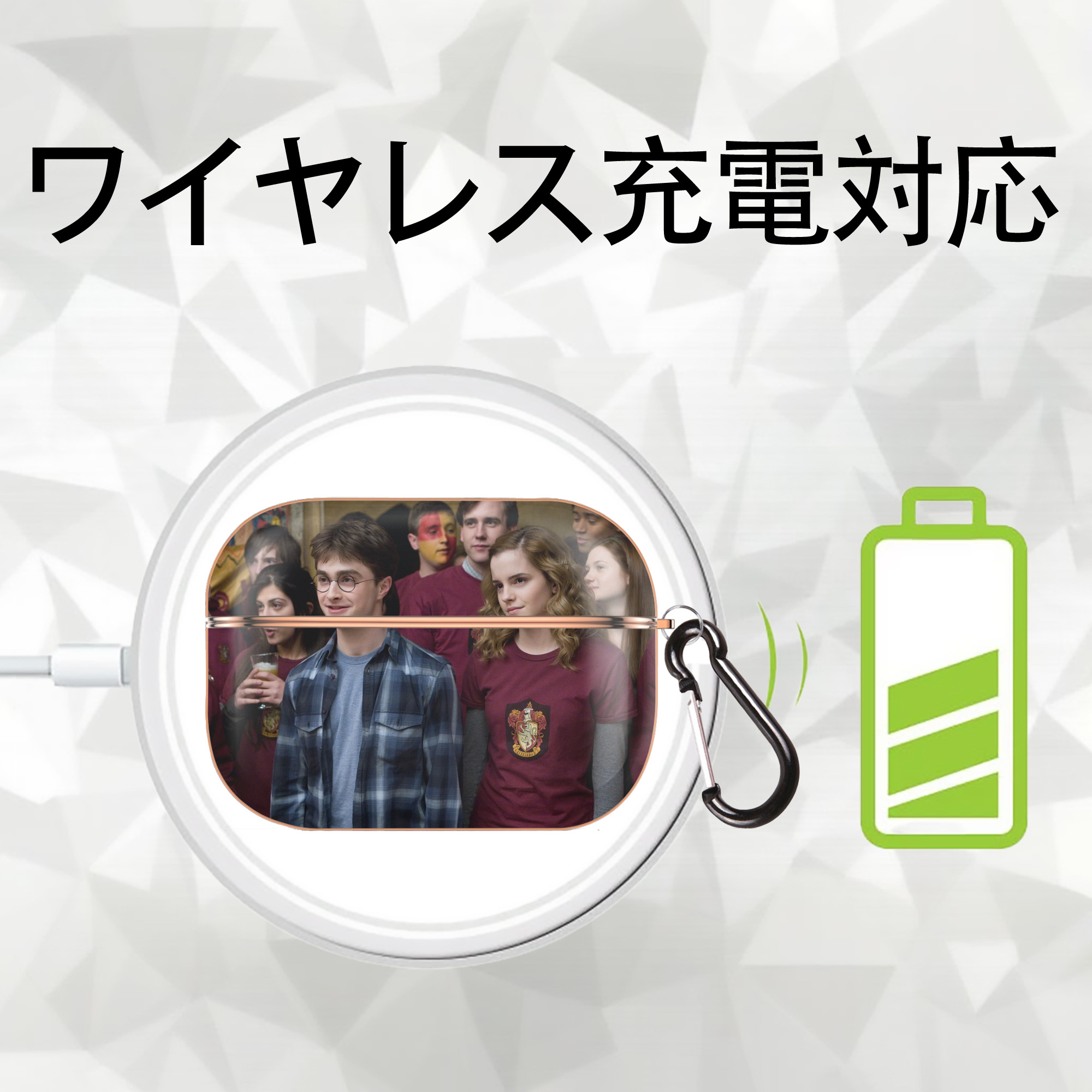 Harry Potter ハリー・ポッターシリーズ 【AirPods Pro用】ハードシェル保護ケース｜耐衝撃・防指紋・カラビナ付き商品仕様