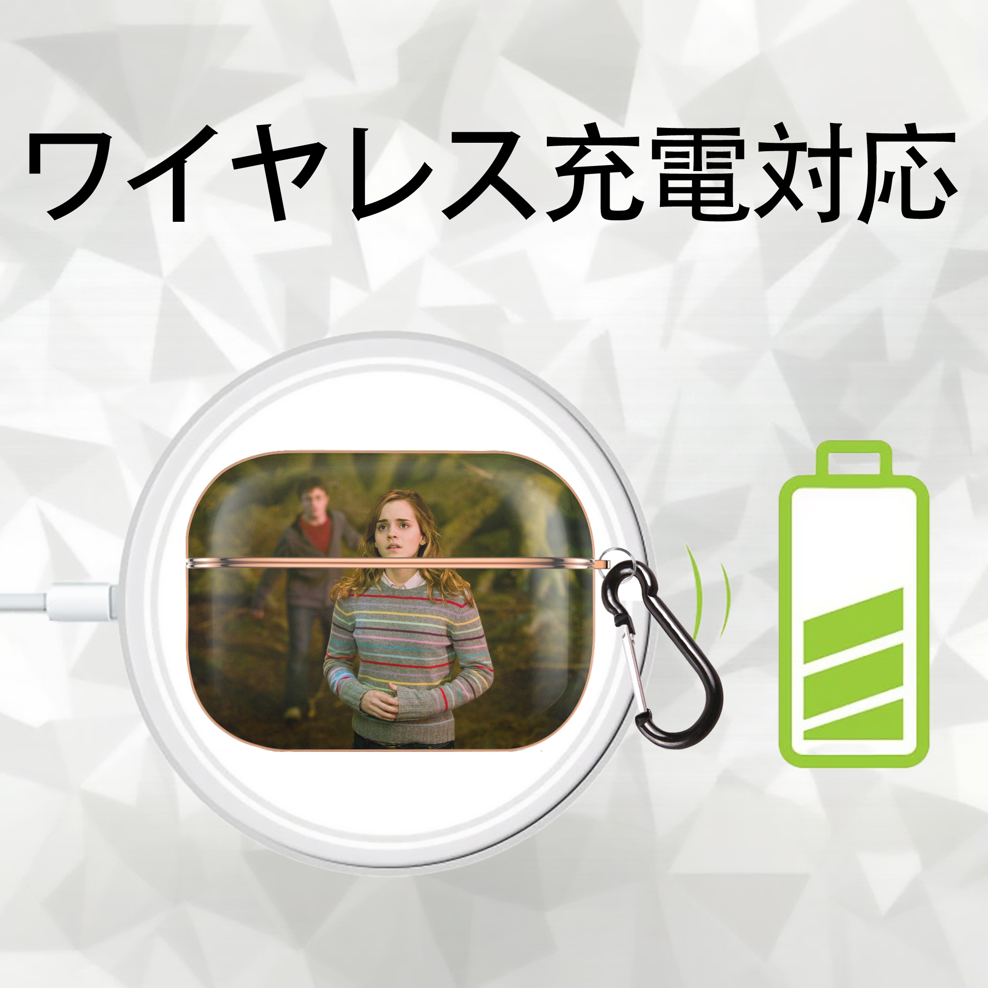 Harry Potter ハリー・ポッターシリーズ 【AirPods Pro用】ハードシェル保護ケース｜耐衝撃・防指紋・カラビナ付き商品仕様