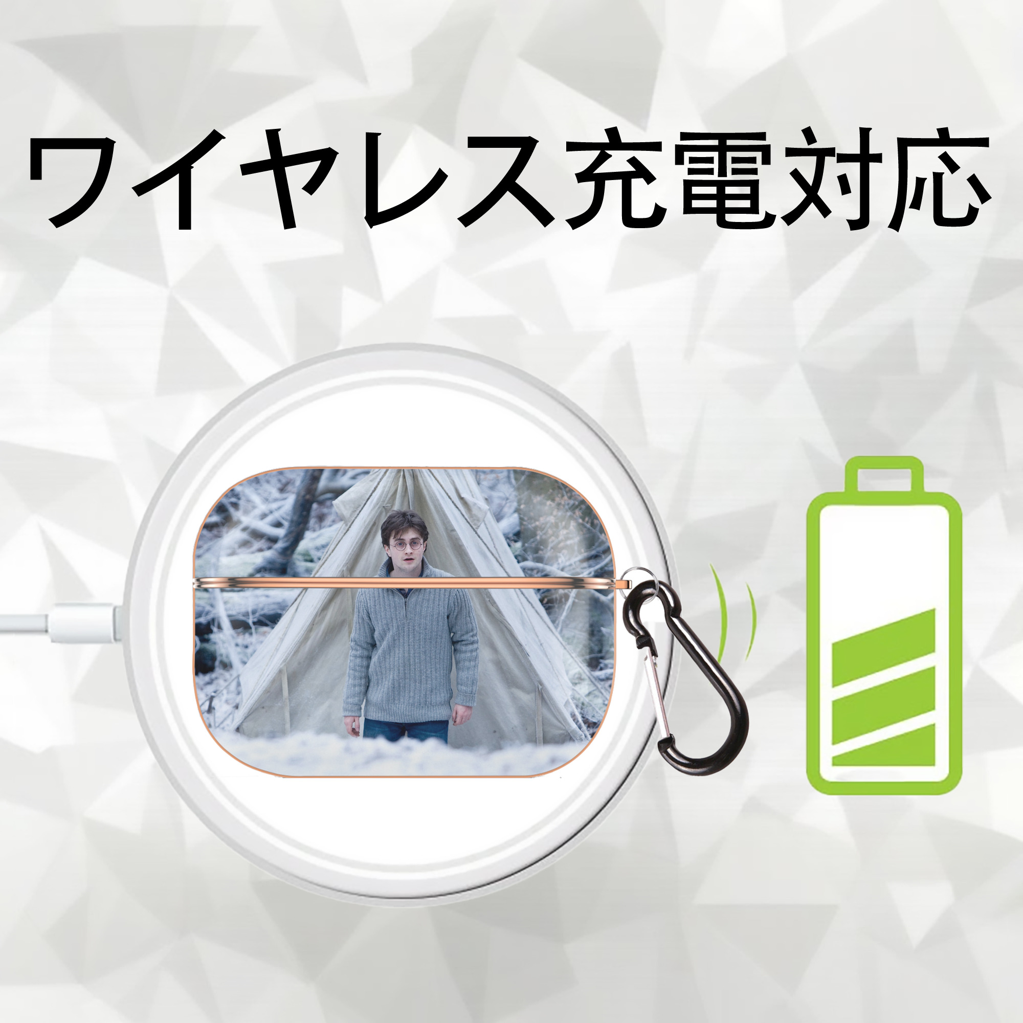 Harry Potter ハリー・ポッターシリーズ 【AirPods Pro用】ハードシェル保護ケース｜耐衝撃・防指紋・カラビナ付き商品仕様