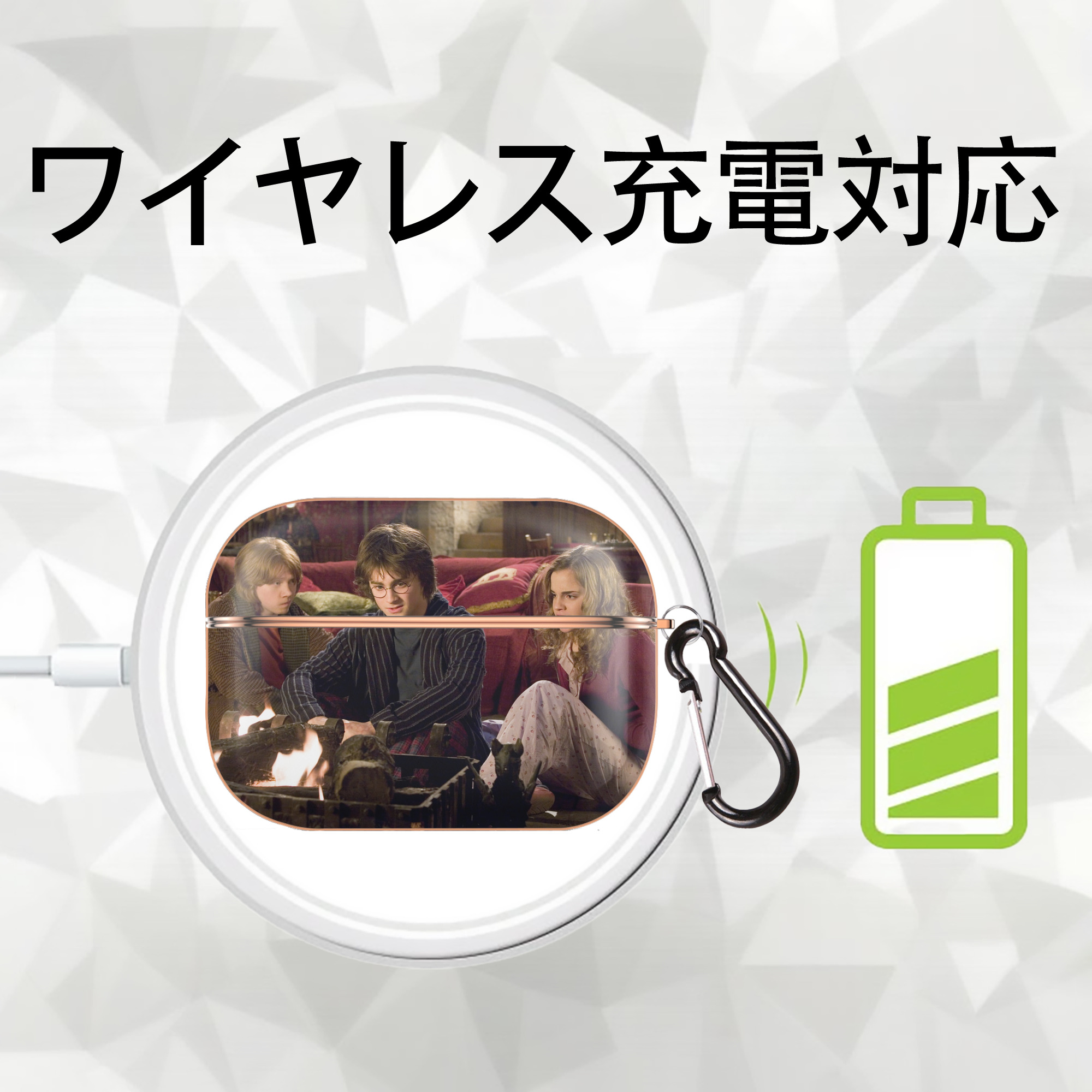 Harry Potter ハリー・ポッターシリーズ 【AirPods Pro用】ハードシェル保護ケース｜耐衝撃・防指紋・カラビナ付き商品仕様