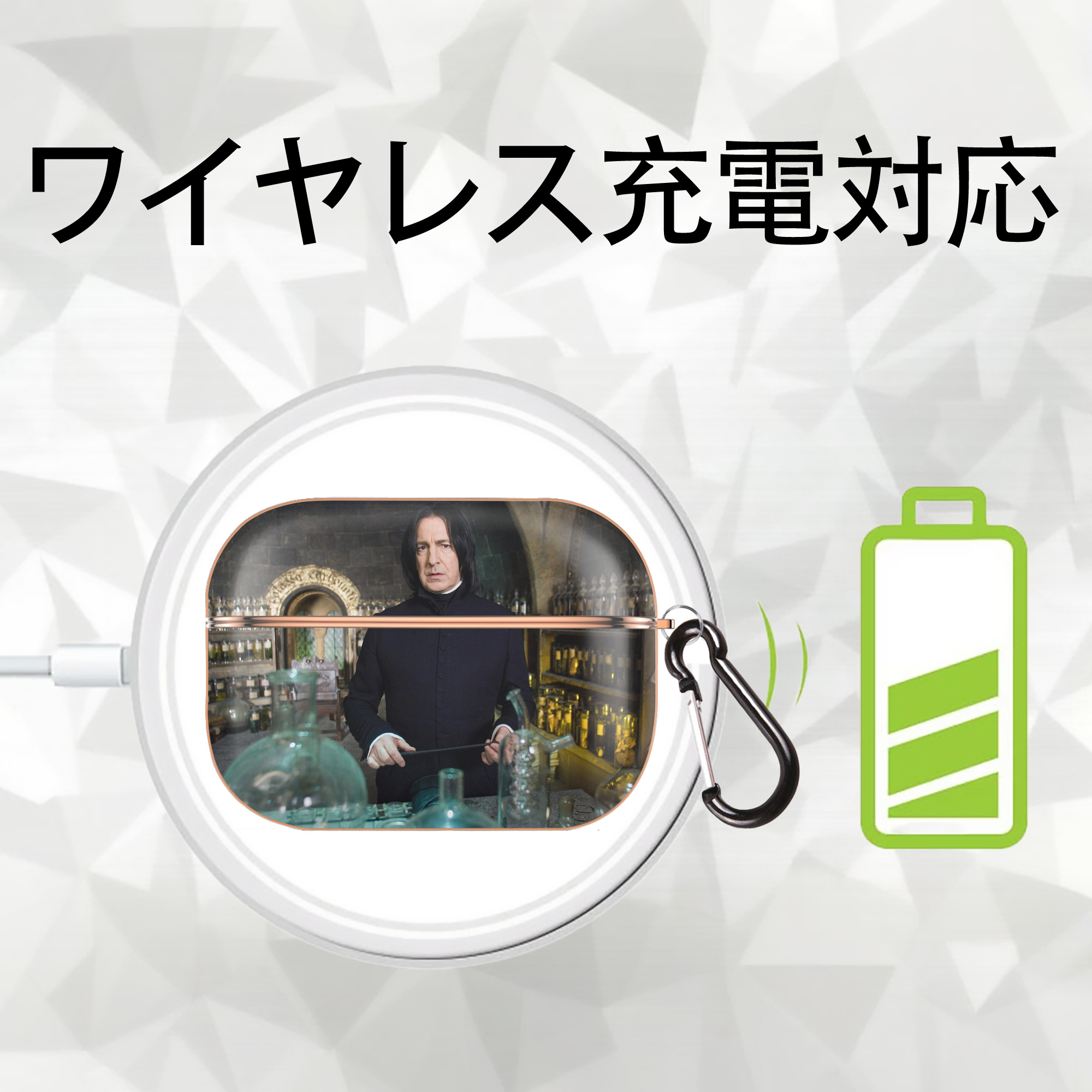 Harry Potter ハリー・ポッターシリーズ 【AirPods Pro用】ハードシェル保護ケース｜耐衝撃・防指紋・カラビナ付き商品仕様