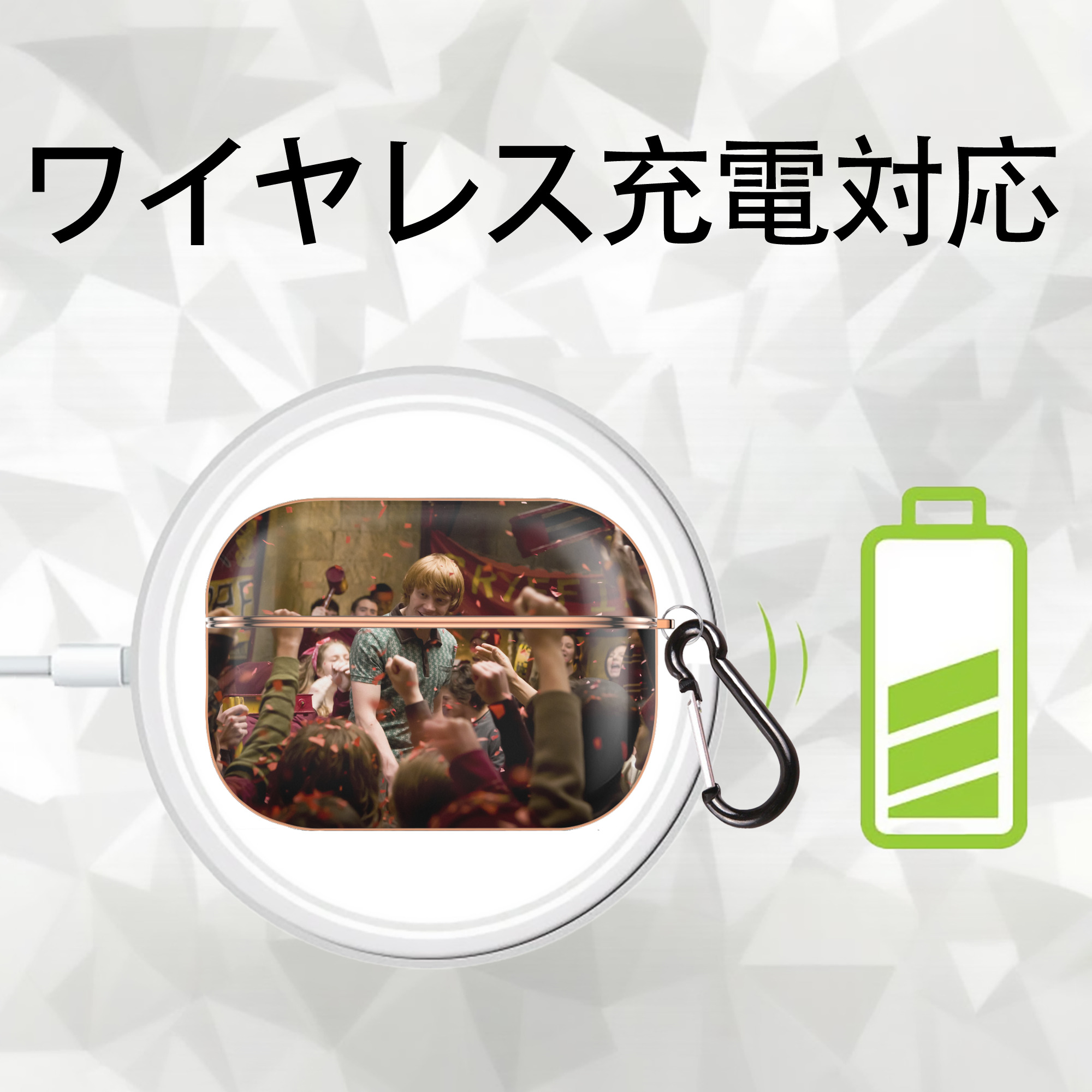 Harry Potter ハリー・ポッターシリーズ 【AirPods Pro用】ハードシェル保護ケース｜耐衝撃・防指紋・カラビナ付き商品仕様