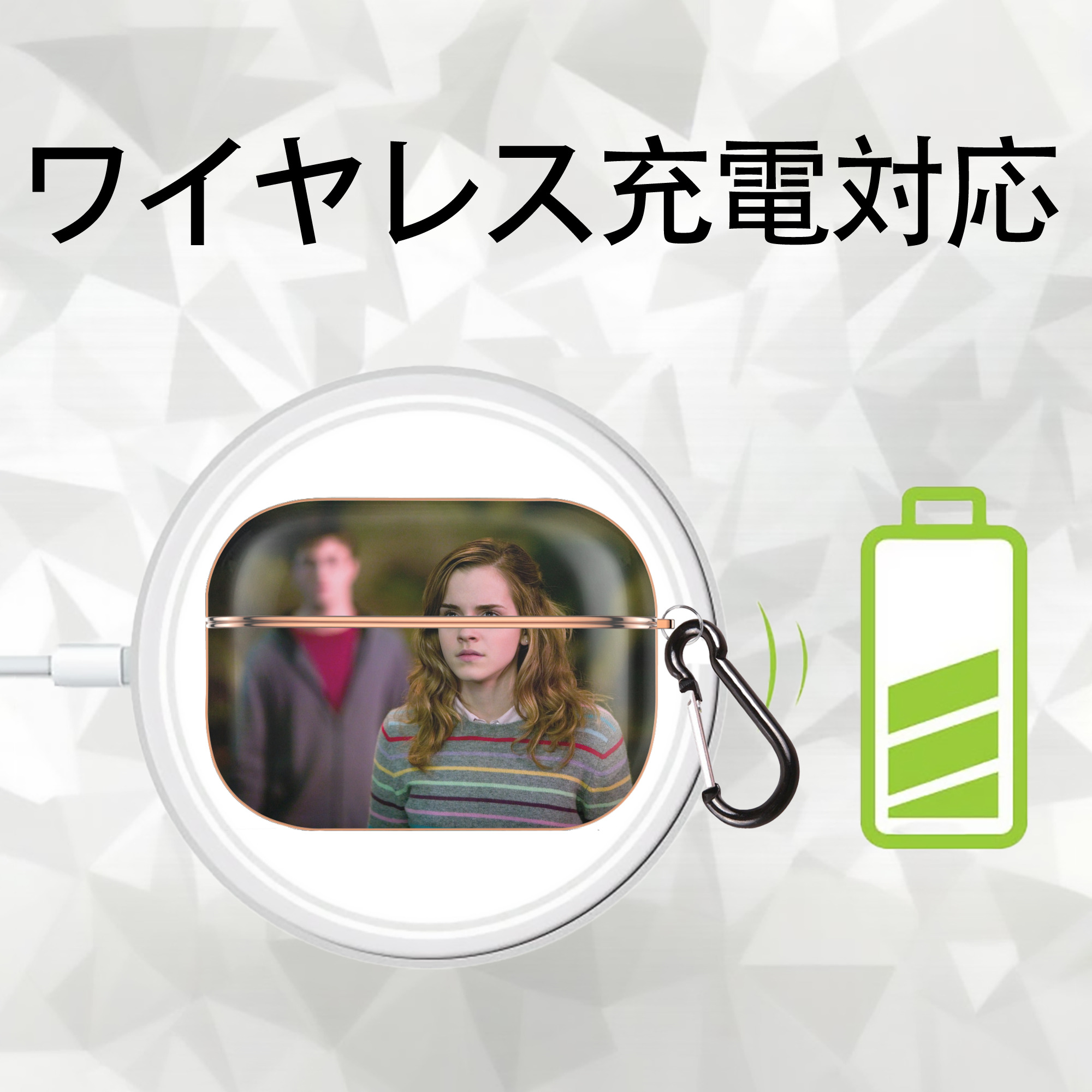 Harry Potter ハリー・ポッターシリーズ 【AirPods Pro用】ハードシェル保護ケース｜耐衝撃・防指紋・カラビナ付き商品仕様