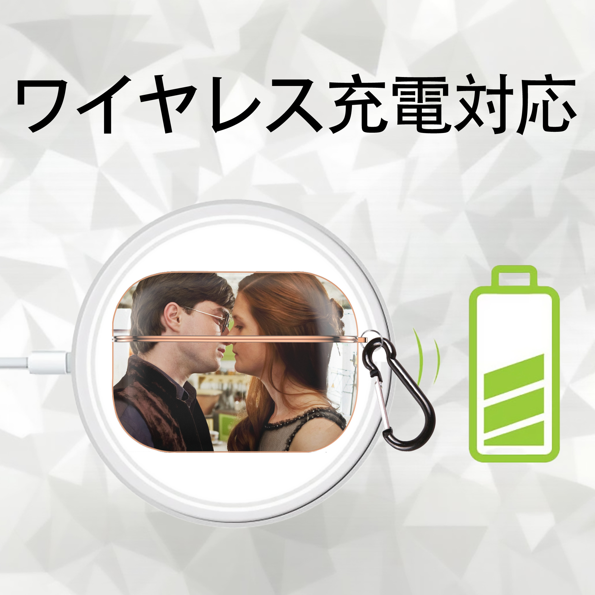 Harry Potter ハリー・ポッターシリーズ 【AirPods Pro用】ハードシェル保護ケース｜耐衝撃・防指紋・カラビナ付き商品仕様