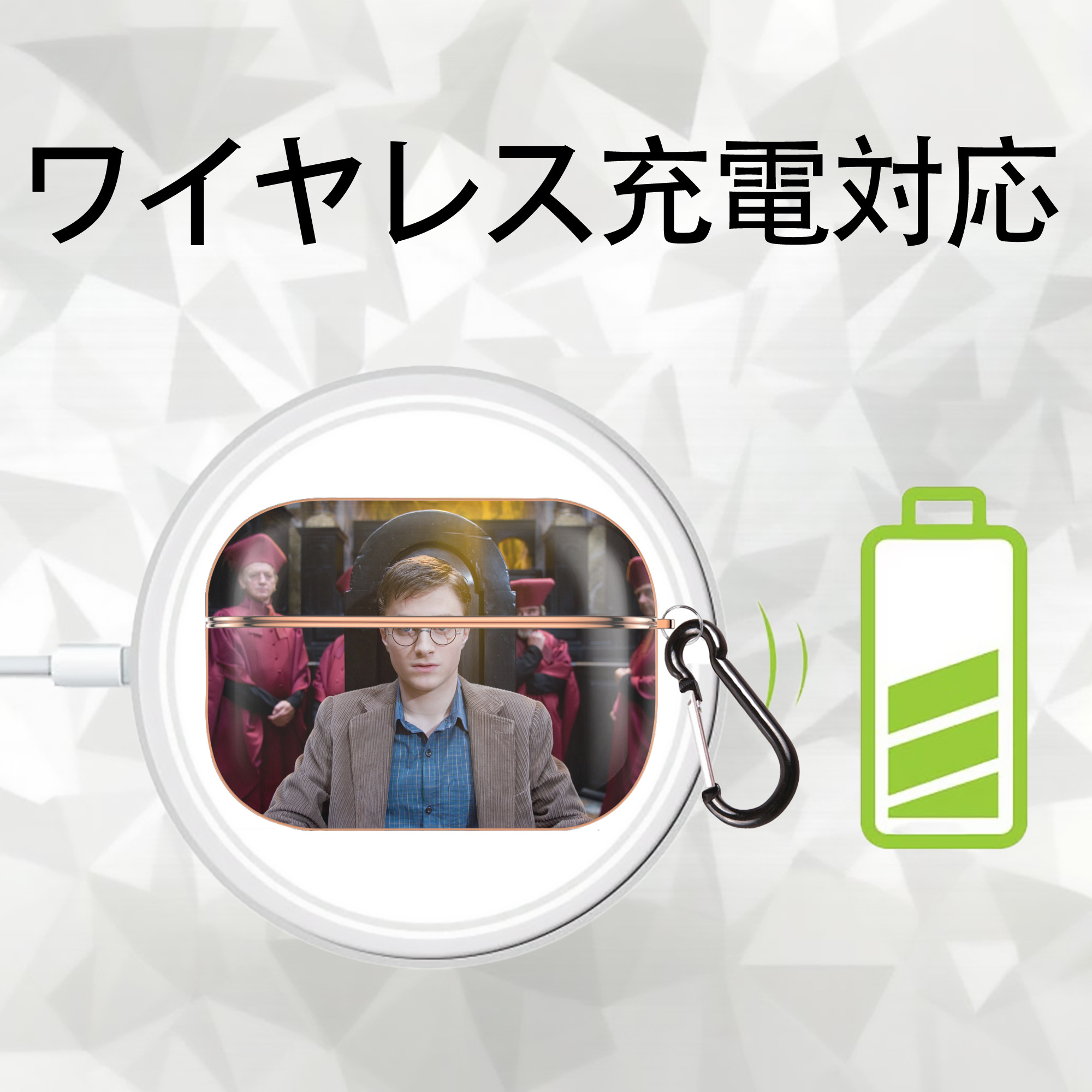 Harry Potter ハリー・ポッターシリーズ 【AirPods Pro用】ハードシェル保護ケース｜耐衝撃・防指紋・カラビナ付き商品仕様