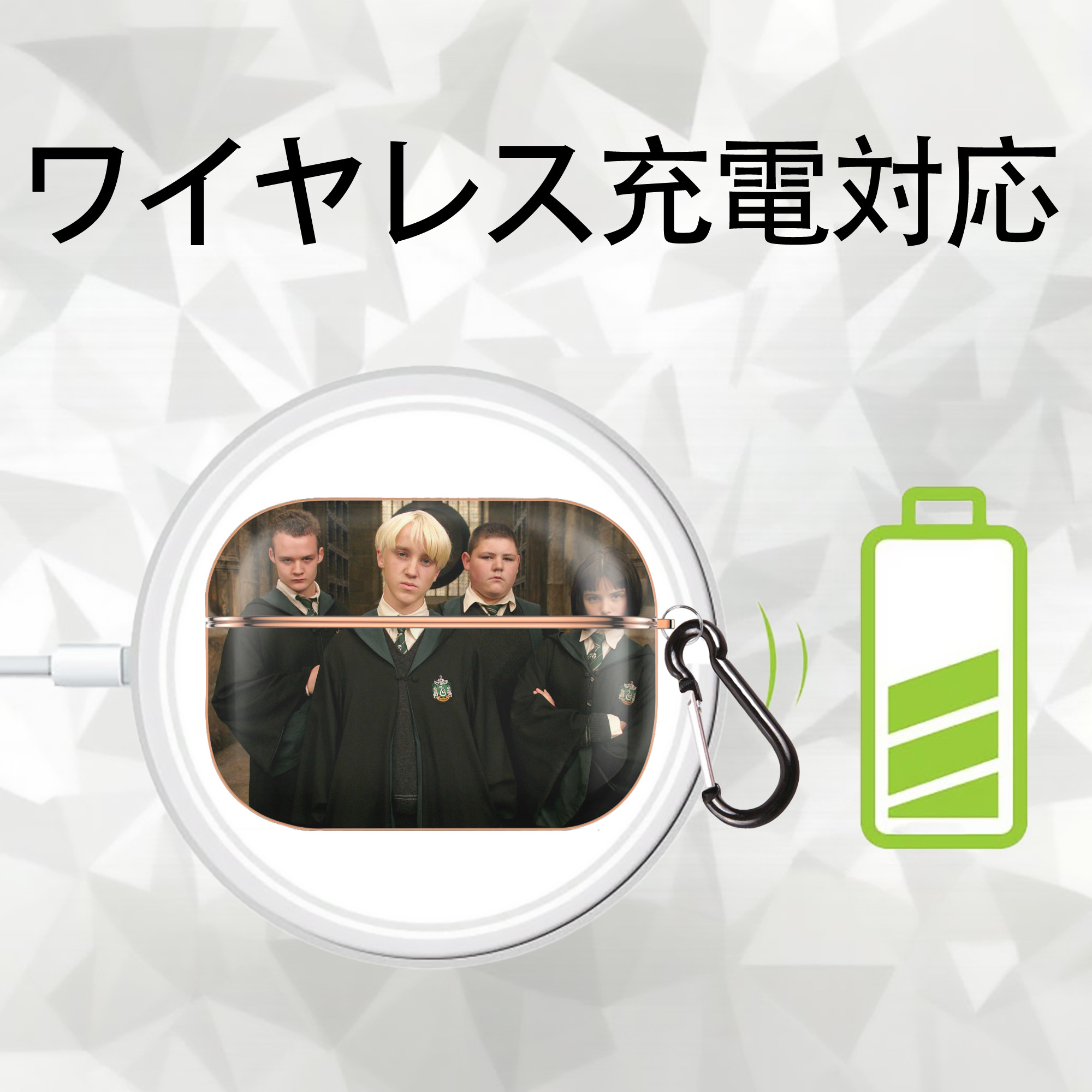 Harry Potter ハリー・ポッターシリーズ 【AirPods Pro用】ハードシェル保護ケース｜耐衝撃・防指紋・カラビナ付き商品仕様
