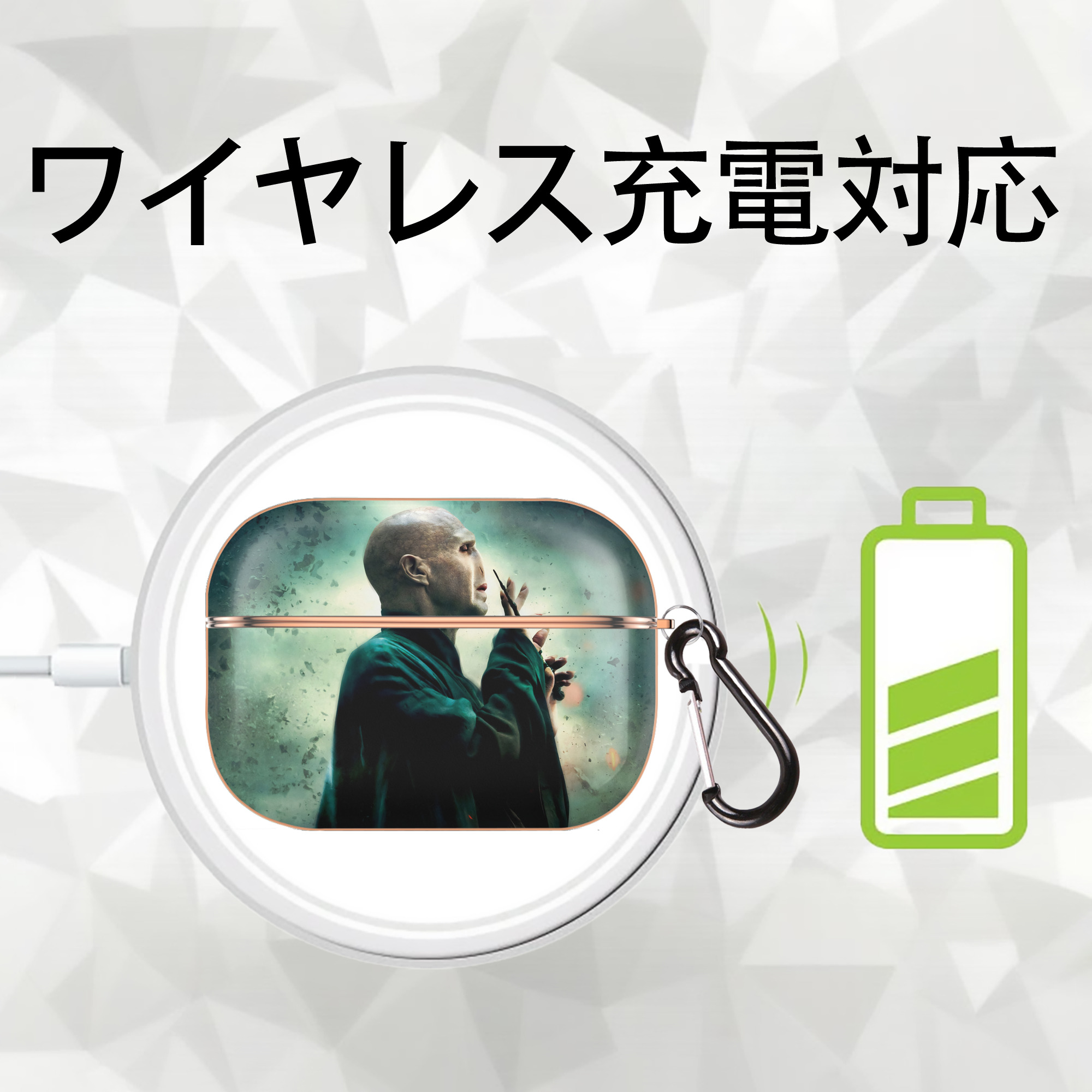 Harry Potter ハリー・ポッターシリーズ 【AirPods Pro用】ハードシェル保護ケース｜耐衝撃・防指紋・カラビナ付き商品仕様