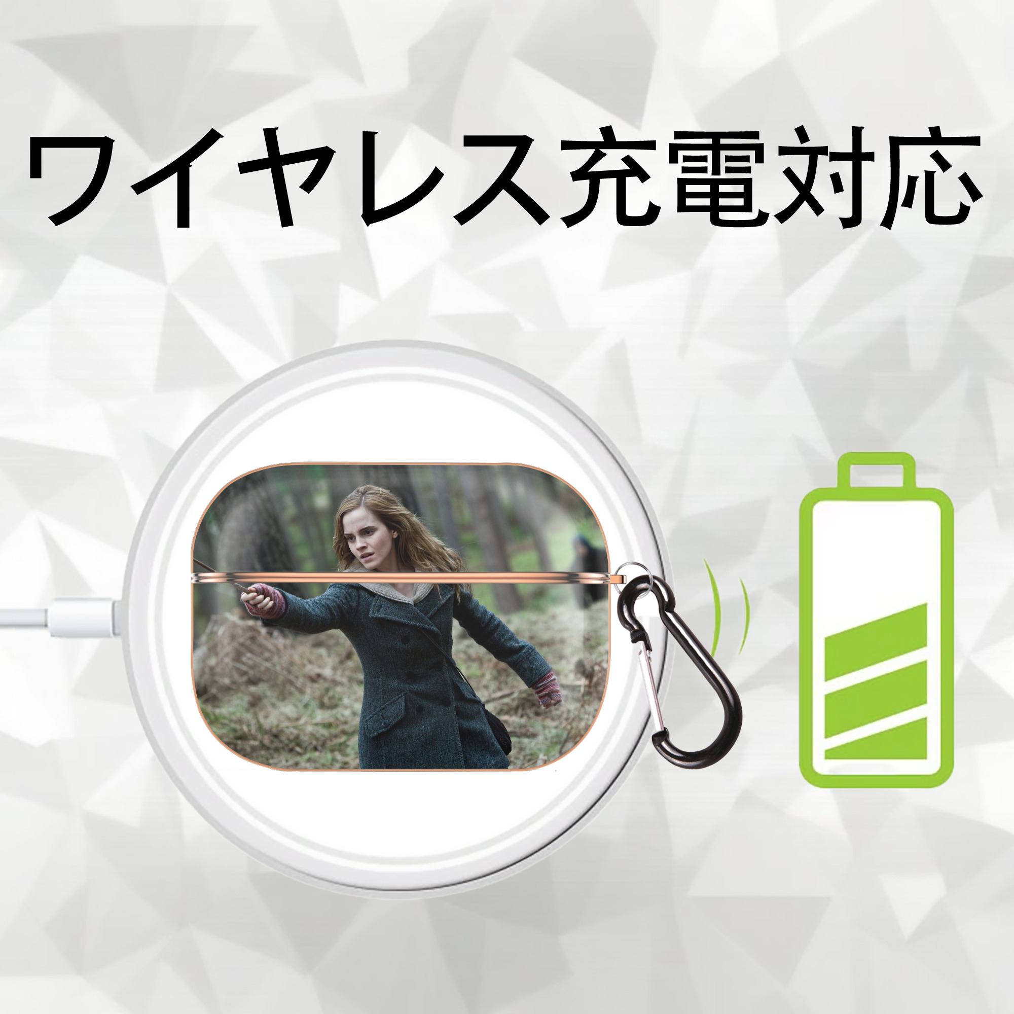 Harry Potter ハリー・ポッターシリーズ 【AirPods Pro用】ハードシェル保護ケース｜耐衝撃・防指紋・カラビナ付き商品仕様