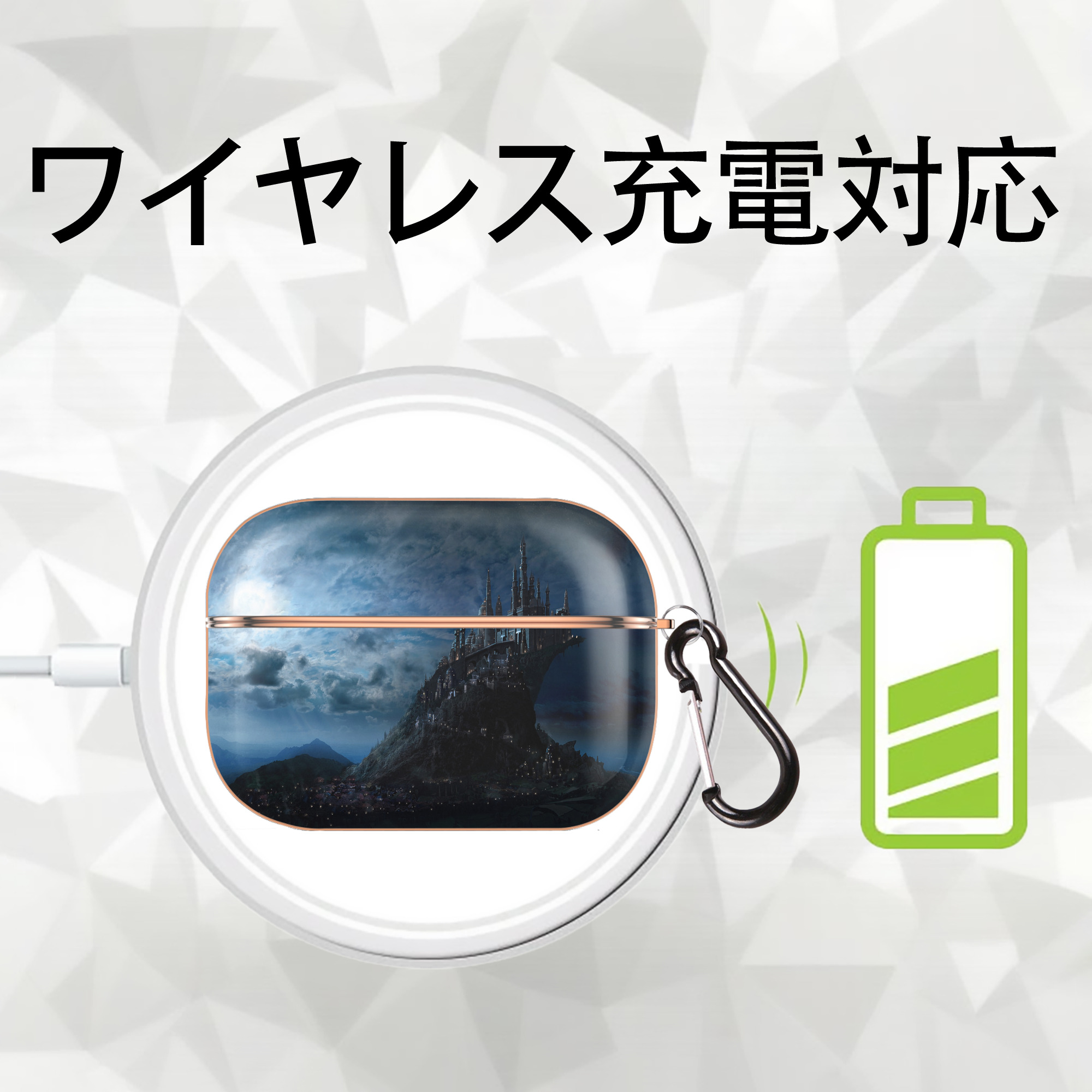 Harry Potter ハリー・ポッターシリーズ 【AirPods Pro用】ハードシェル保護ケース｜耐衝撃・防指紋・カラビナ付き商品仕様