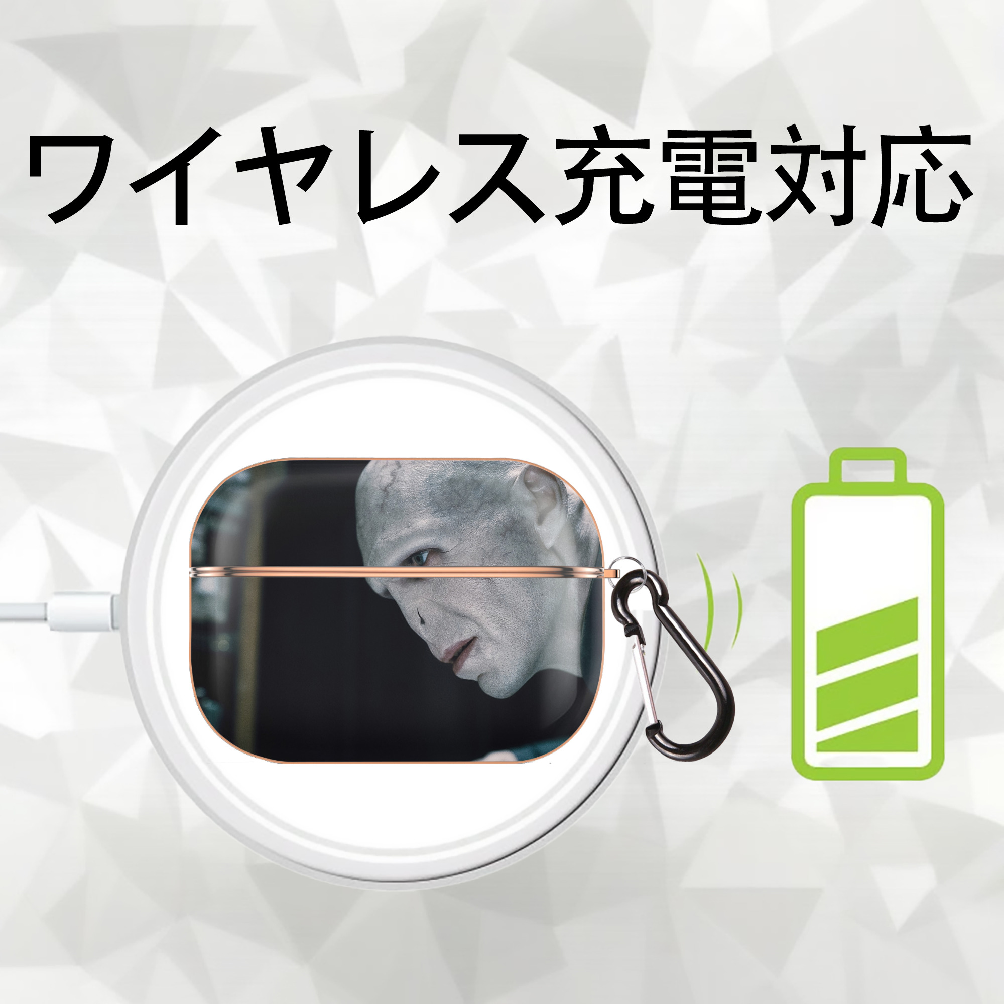 Harry Potter ハリー・ポッターシリーズ 【AirPods Pro用】ハードシェル保護ケース｜耐衝撃・防指紋・カラビナ付き商品仕様