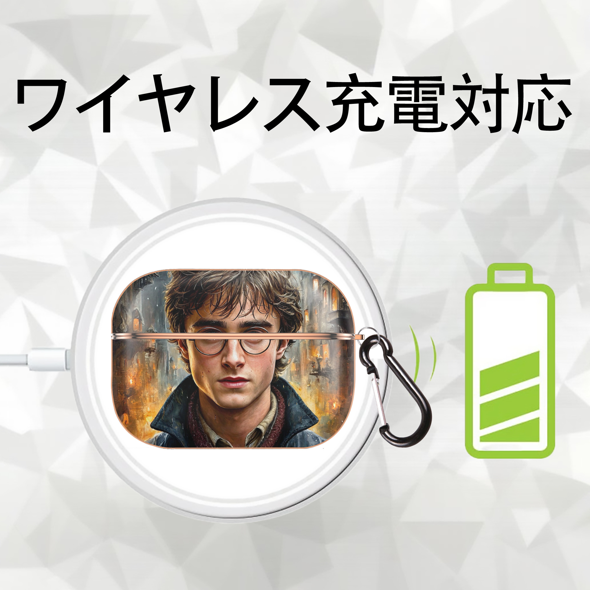 Harry Potter ハリー・ポッターシリーズ 【AirPods Pro用】ハードシェル保護ケース｜耐衝撃・防指紋・カラビナ付き商品仕様
