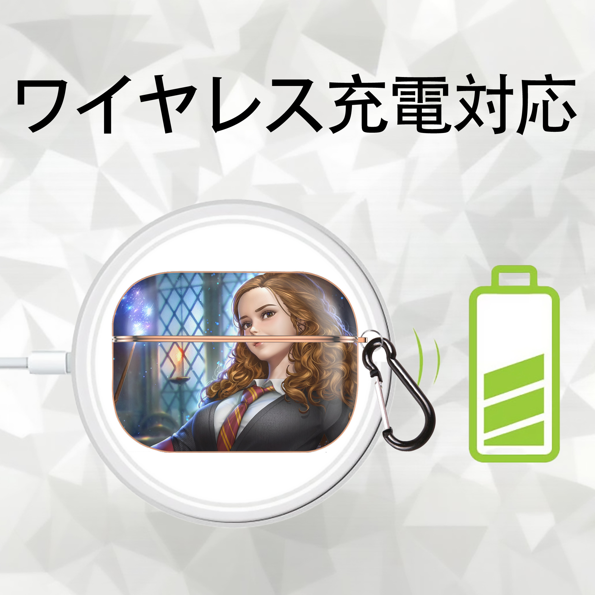 Harry Potter ハリー・ポッターシリーズ 【AirPods Pro用】ハードシェル保護ケース｜耐衝撃・防指紋・カラビナ付き商品仕様
