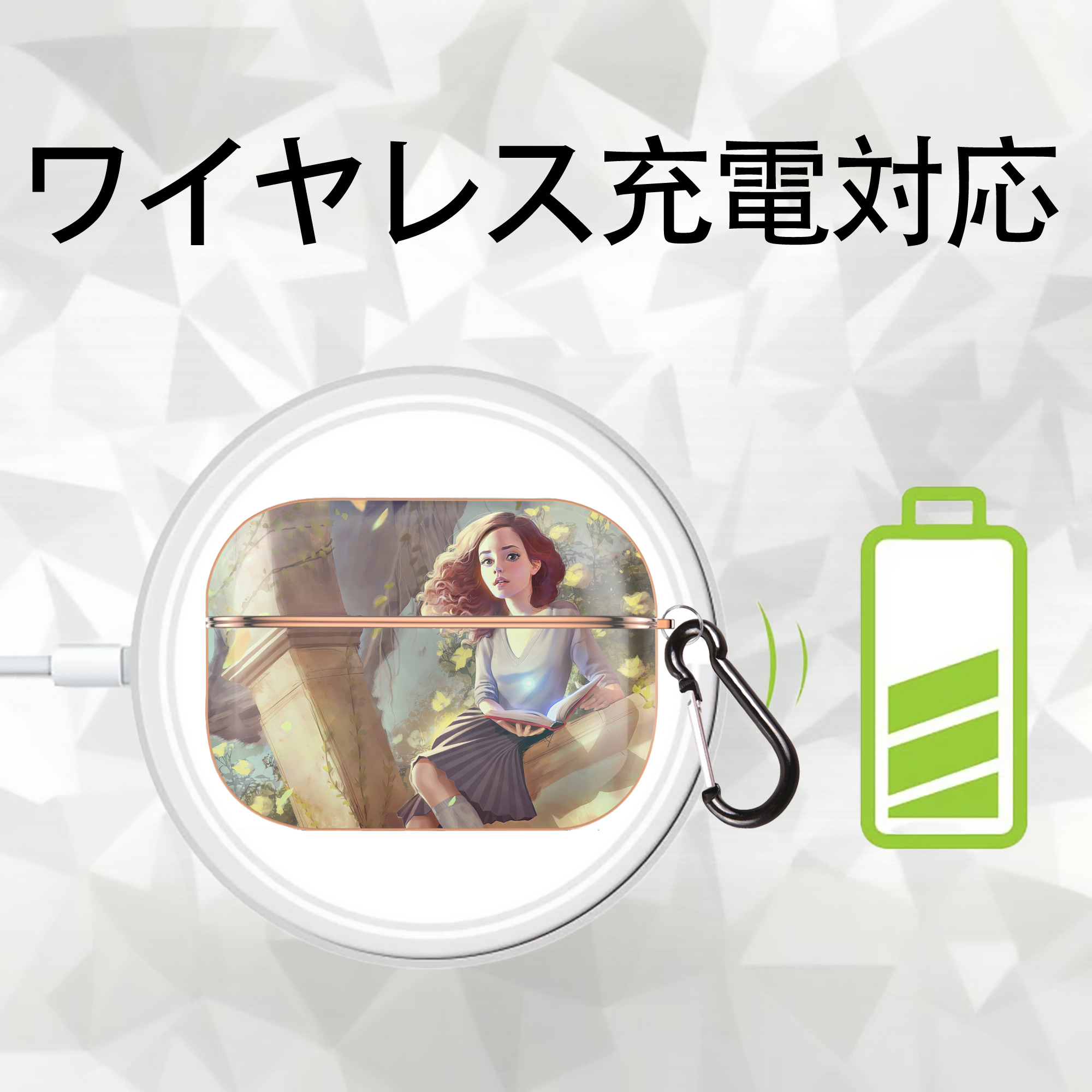 Harry Potter ハリー・ポッターシリーズ 【AirPods Pro用】ハードシェル保護ケース｜耐衝撃・防指紋・カラビナ付き商品仕様