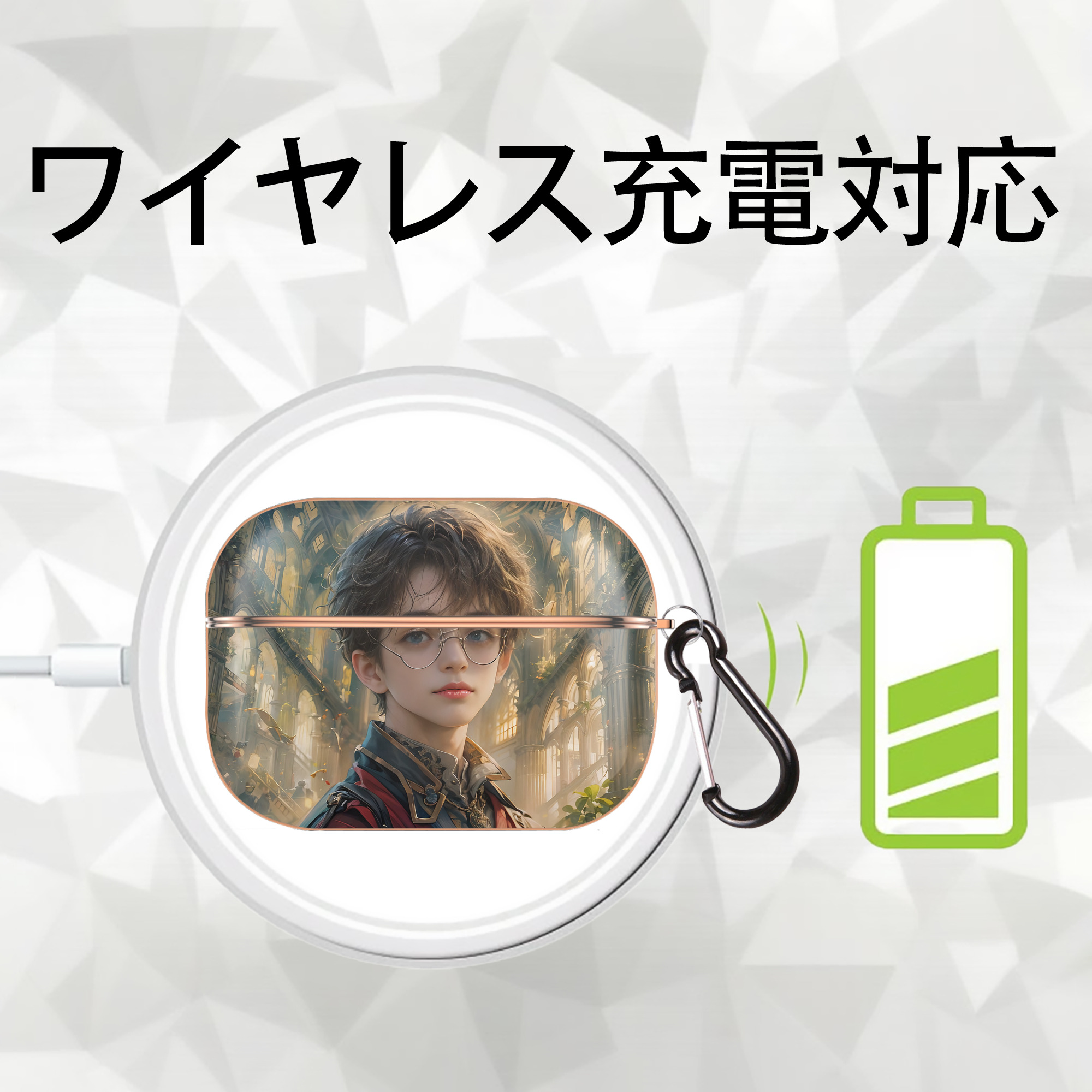 Harry Potter ハリー・ポッターシリーズ 【AirPods Pro用】ハードシェル保護ケース｜耐衝撃・防指紋・カラビナ付き商品仕様