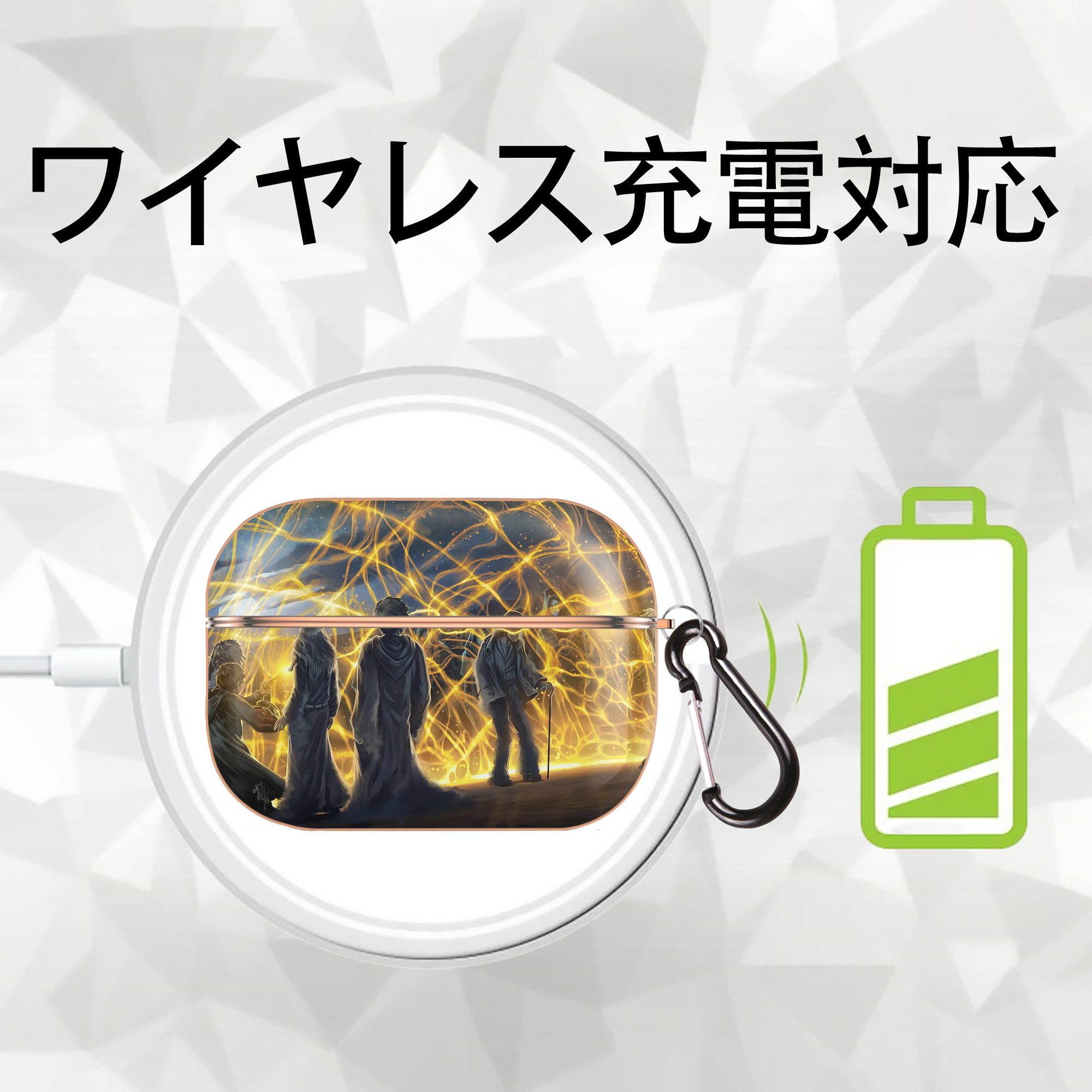 Harry Potter ハリー・ポッターシリーズ 【AirPods Pro用】ハードシェル保護ケース｜耐衝撃・防指紋・カラビナ付き商品仕様