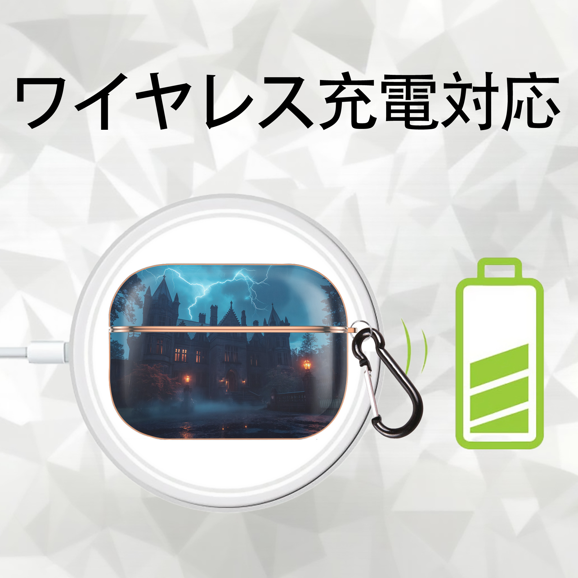 Harry Potter ハリー・ポッターシリーズ 【AirPods Pro用】ハードシェル保護ケース｜耐衝撃・防指紋・カラビナ付き商品仕様
