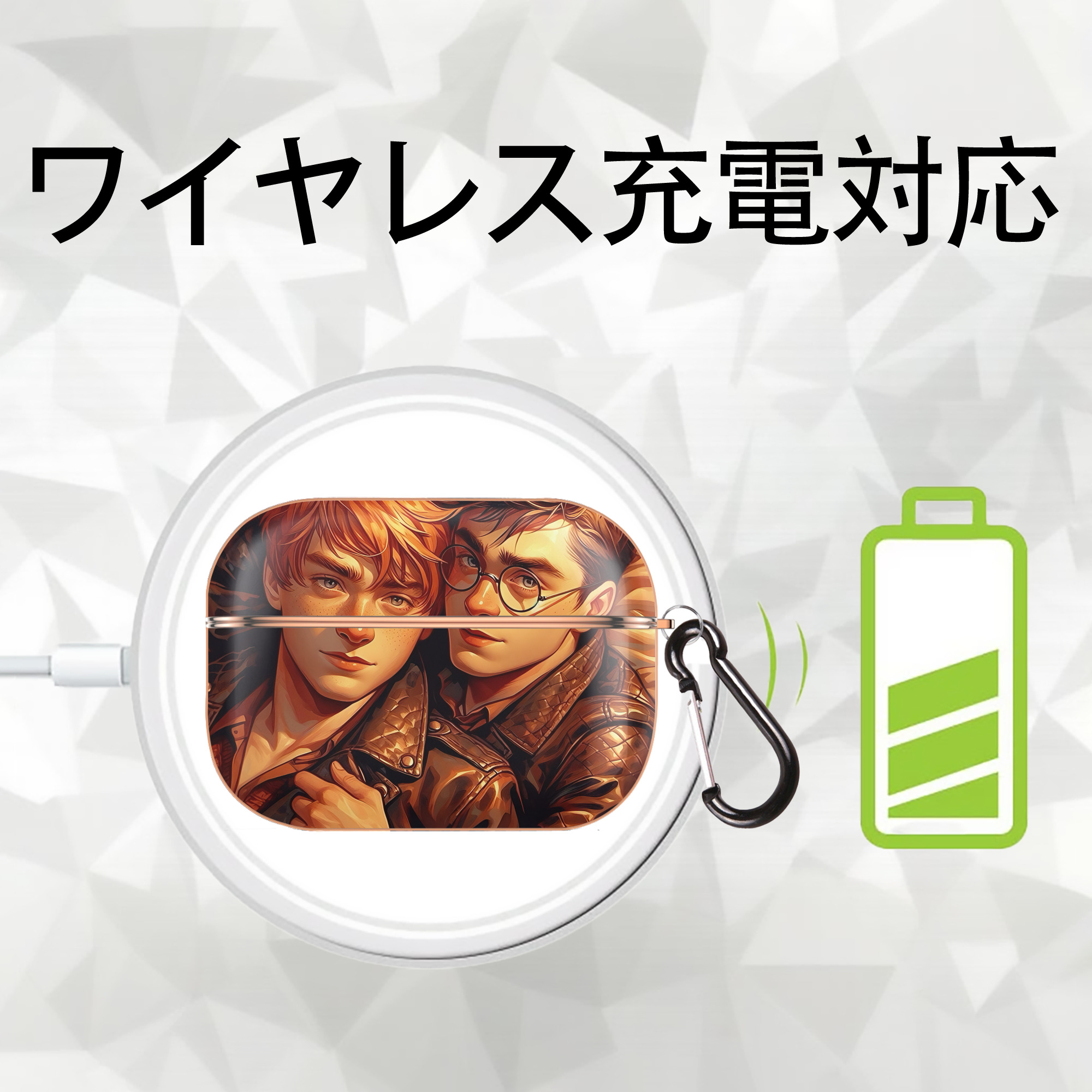 Harry Potter ハリー・ポッターシリーズ 【AirPods Pro用】ハードシェル保護ケース｜耐衝撃・防指紋・カラビナ付き商品仕様