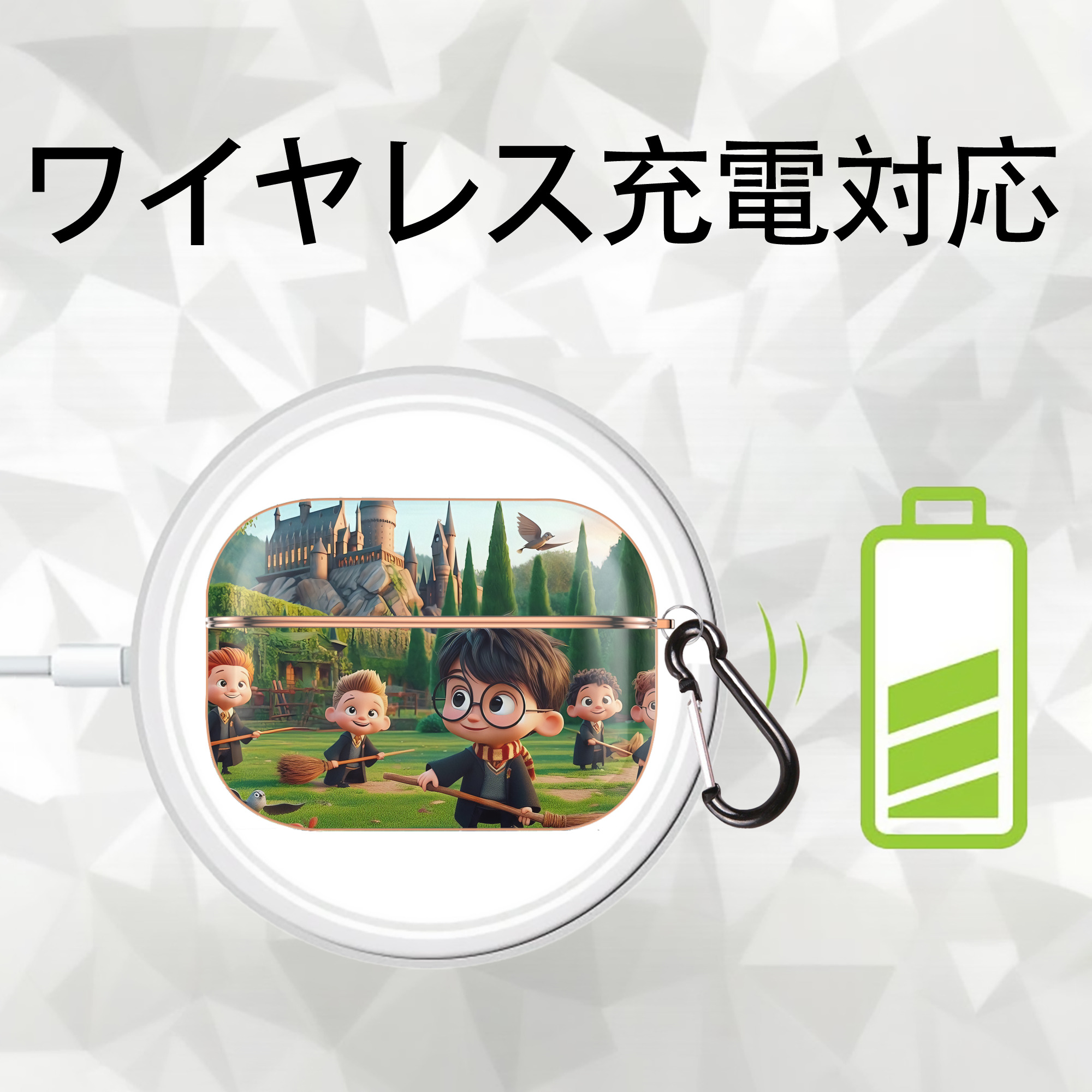 Harry Potter ハリー・ポッターシリーズ 【AirPods Pro用】ハードシェル保護ケース｜耐衝撃・防指紋・カラビナ付き商品仕様