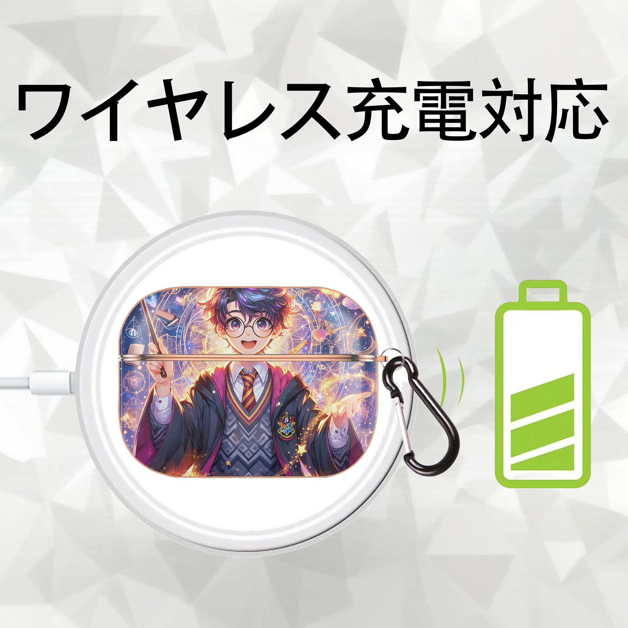 Harry Potter ハリー・ポッターシリーズ 【AirPods Pro用】ハードシェル保護ケース｜耐衝撃・防指紋・カラビナ付き商品仕様