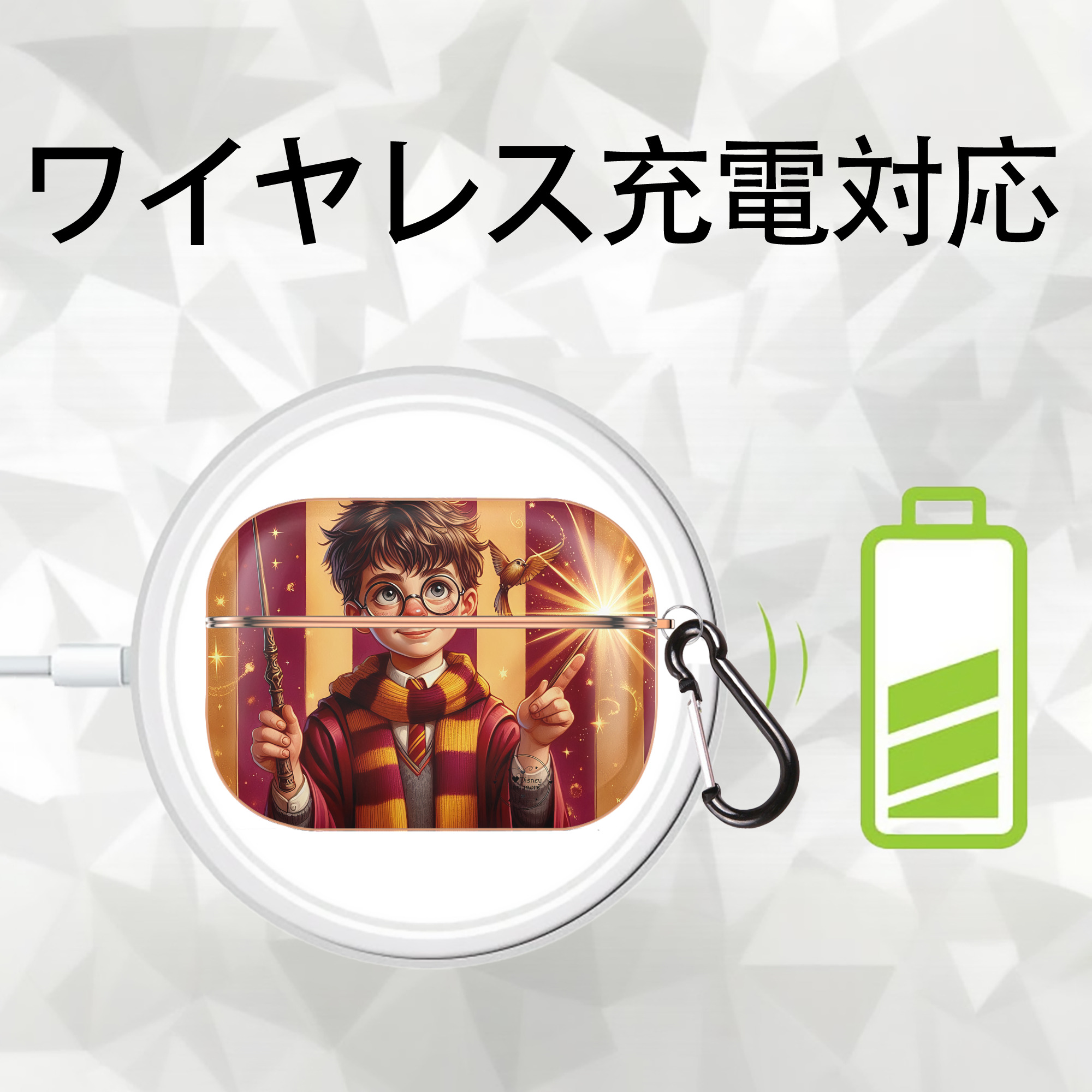 Harry Potter ハリー・ポッターシリーズ 【AirPods Pro用】ハードシェル保護ケース｜耐衝撃・防指紋・カラビナ付き商品仕様
