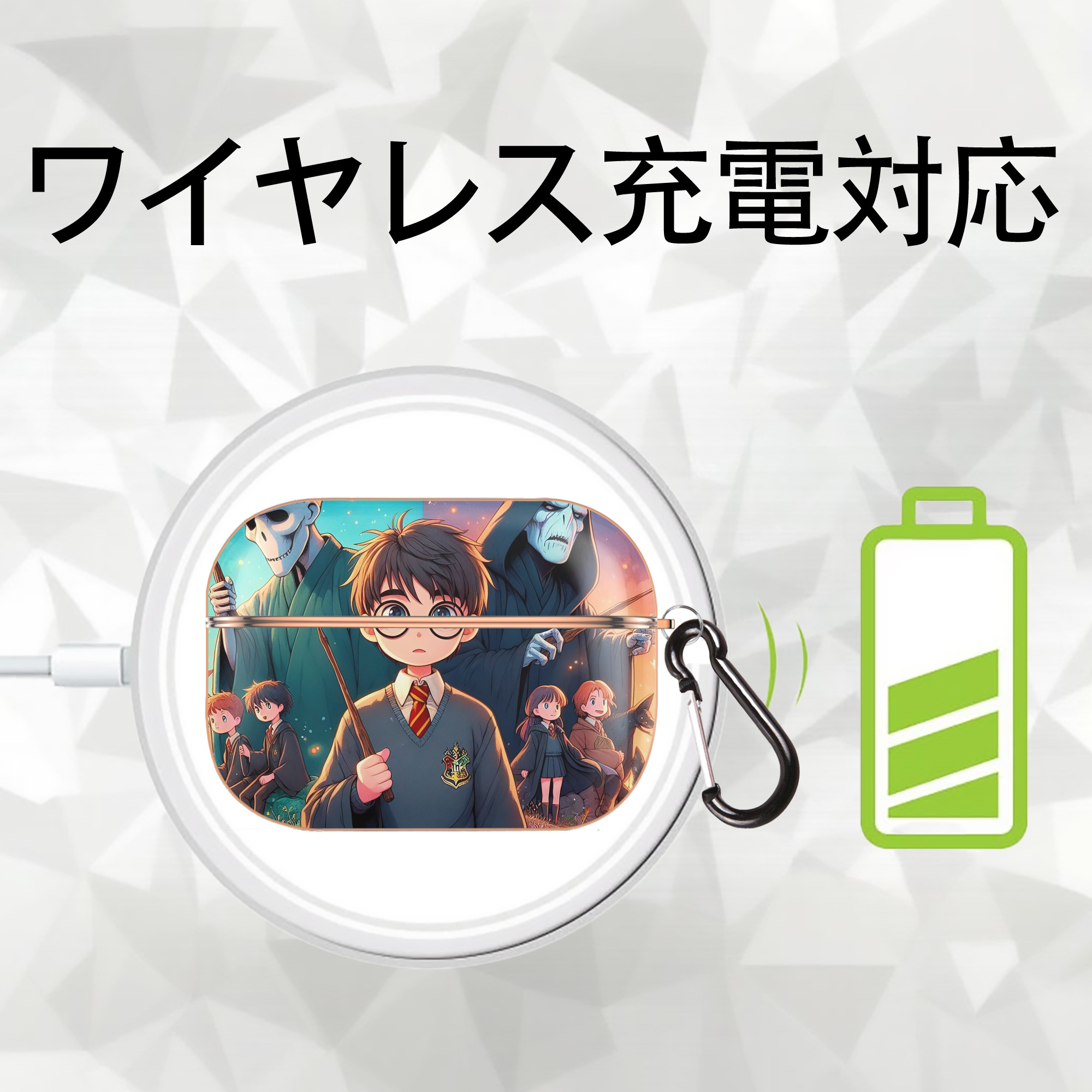 Harry Potter ハリー・ポッターシリーズ 【AirPods Pro用】ハードシェル保護ケース｜耐衝撃・防指紋・カラビナ付き商品仕様
