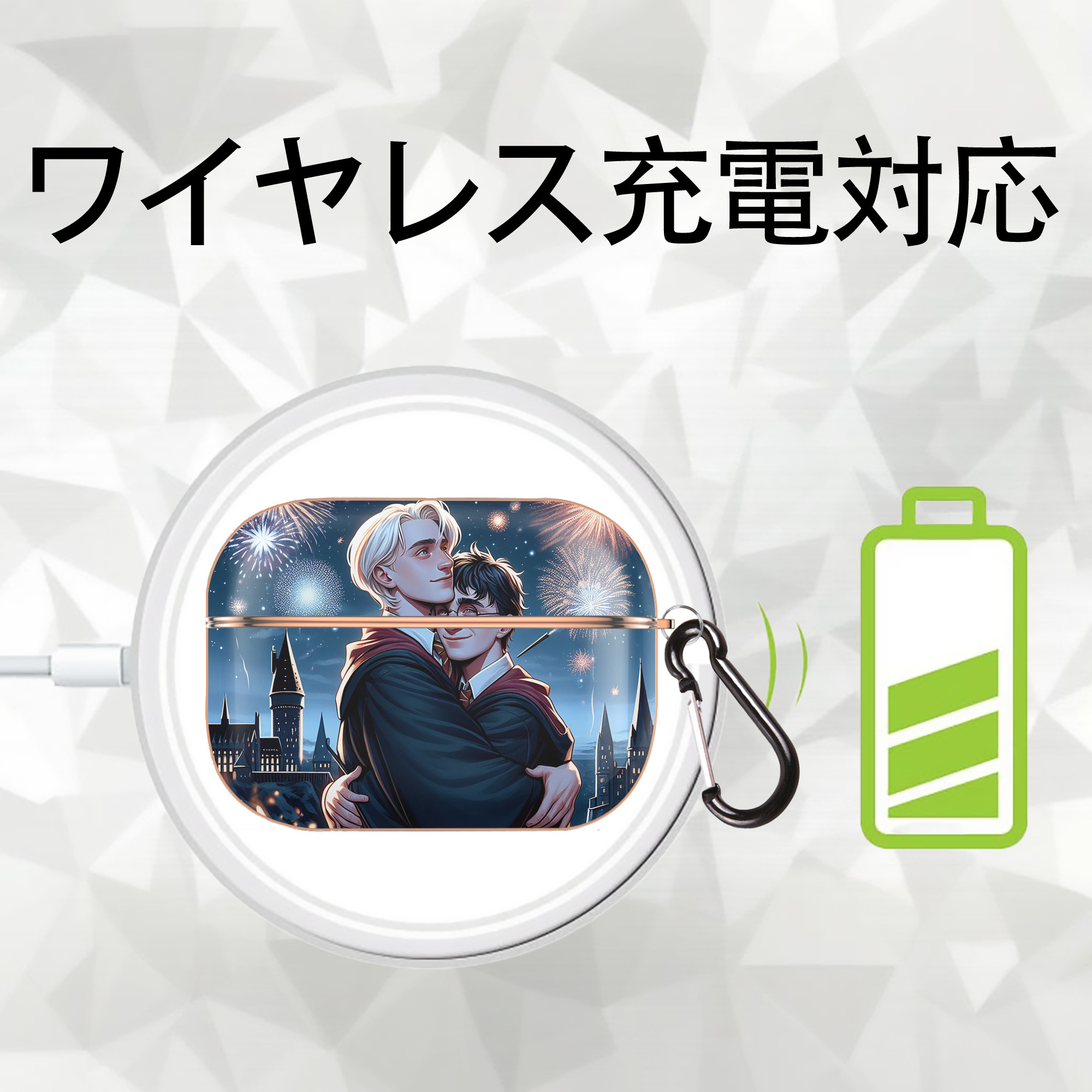 Harry Potter ハリー・ポッターシリーズ 【AirPods Pro用】ハードシェル保護ケース｜耐衝撃・防指紋・カラビナ付き商品仕様