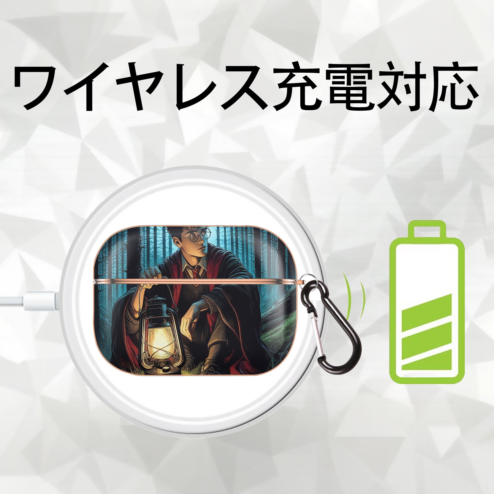 Harry Potter ハリー・ポッターシリーズ 【AirPods Pro用】ハードシェル保護ケース｜耐衝撃・防指紋・カラビナ付き商品仕様