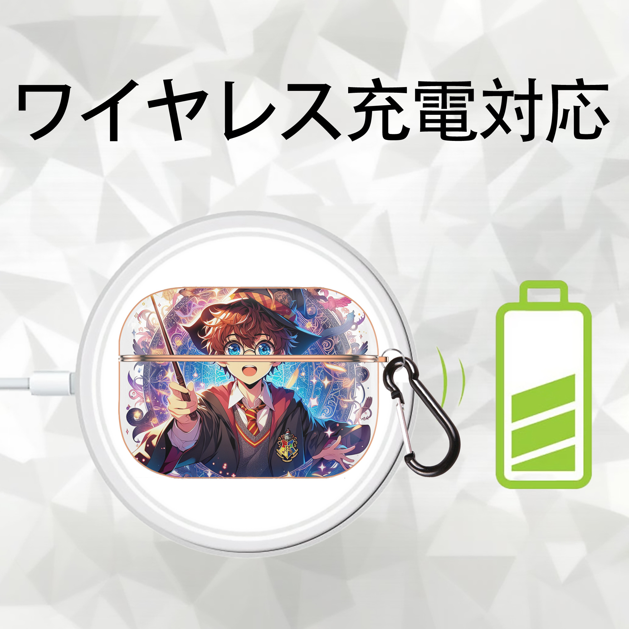 Harry Potter ハリー・ポッターシリーズ 【AirPods Pro用】ハードシェル保護ケース｜耐衝撃・防指紋・カラビナ付き商品仕様